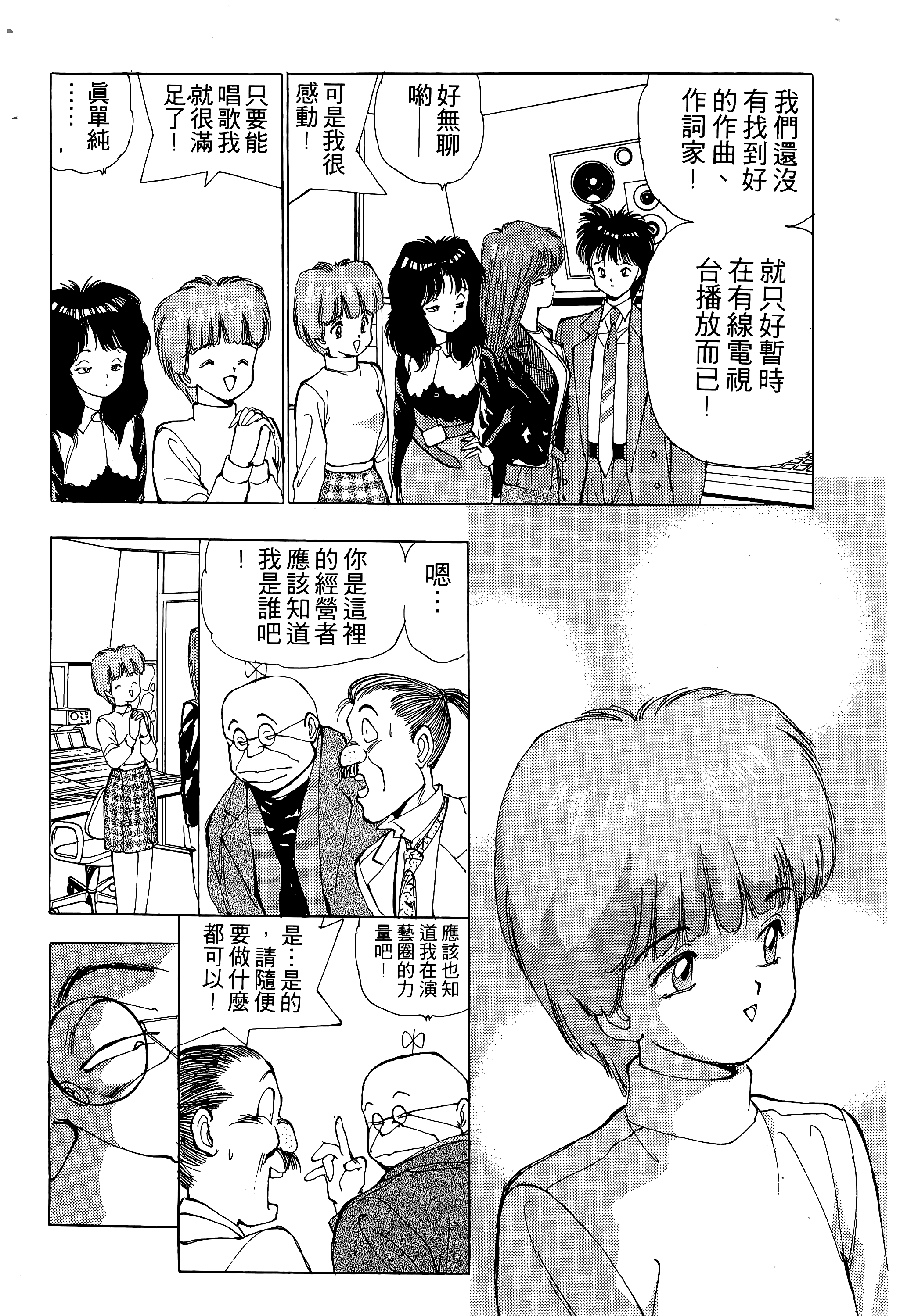 Page 141