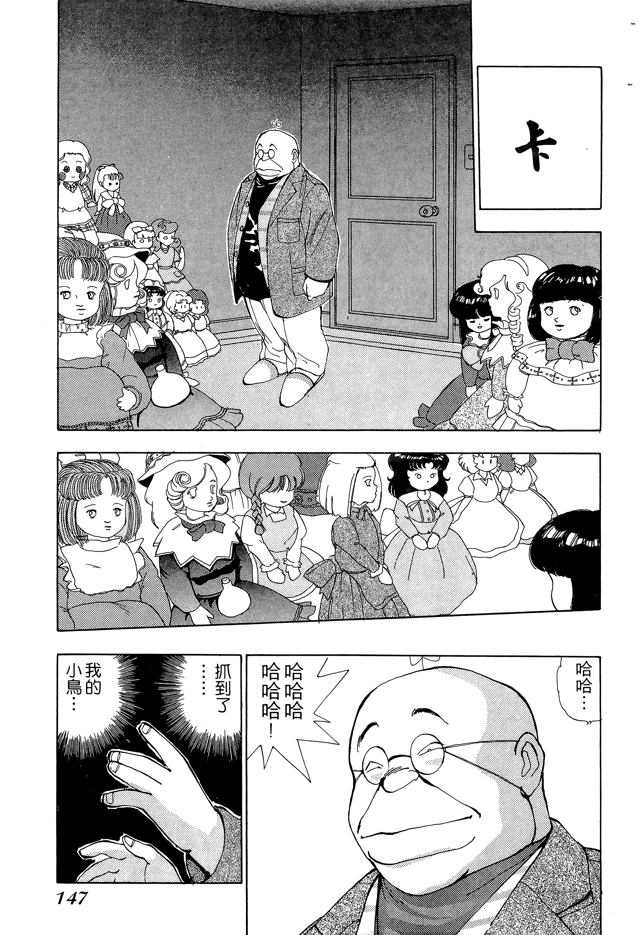 Page 148