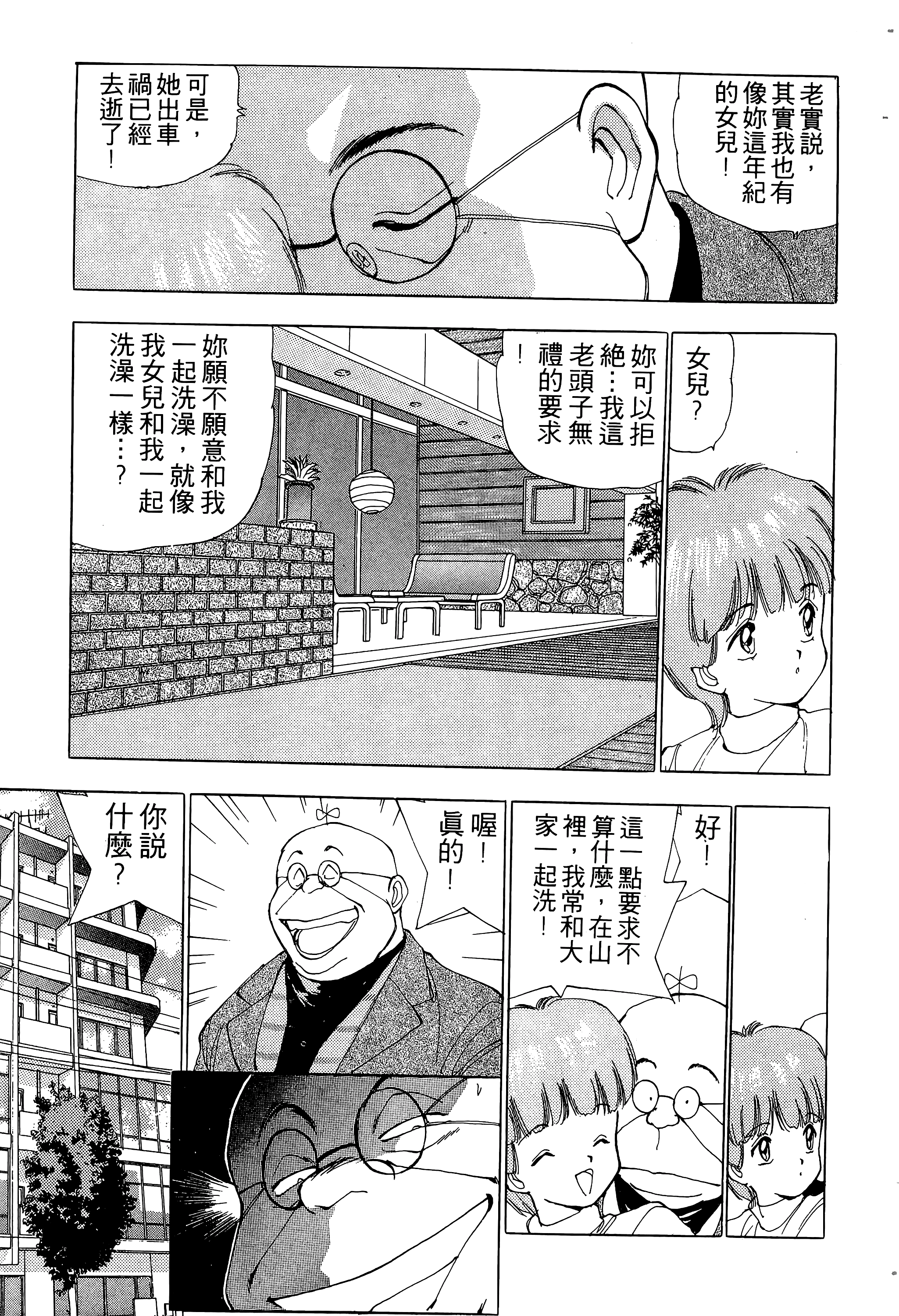 Page 150
