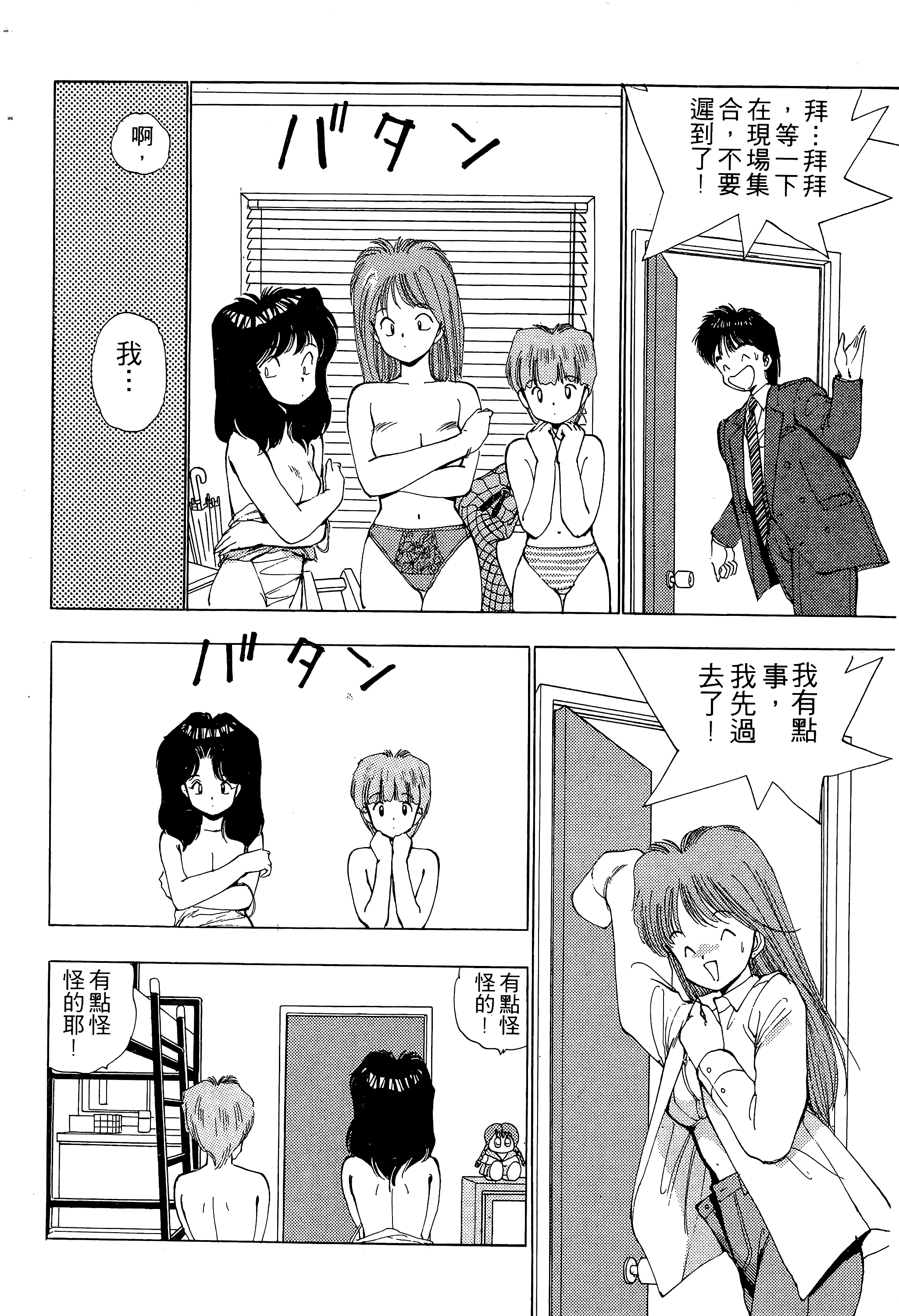 Page 163