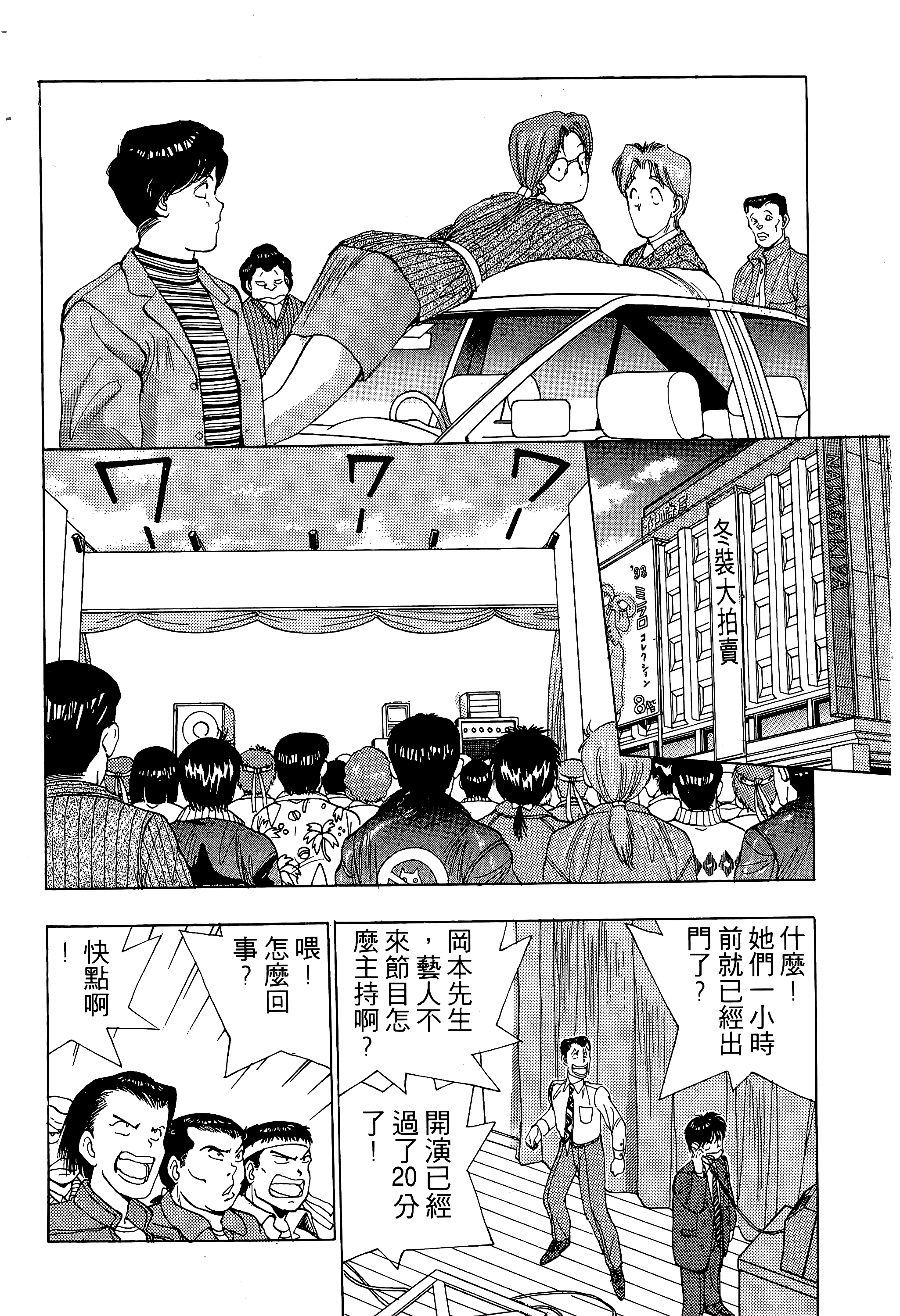 Page 165