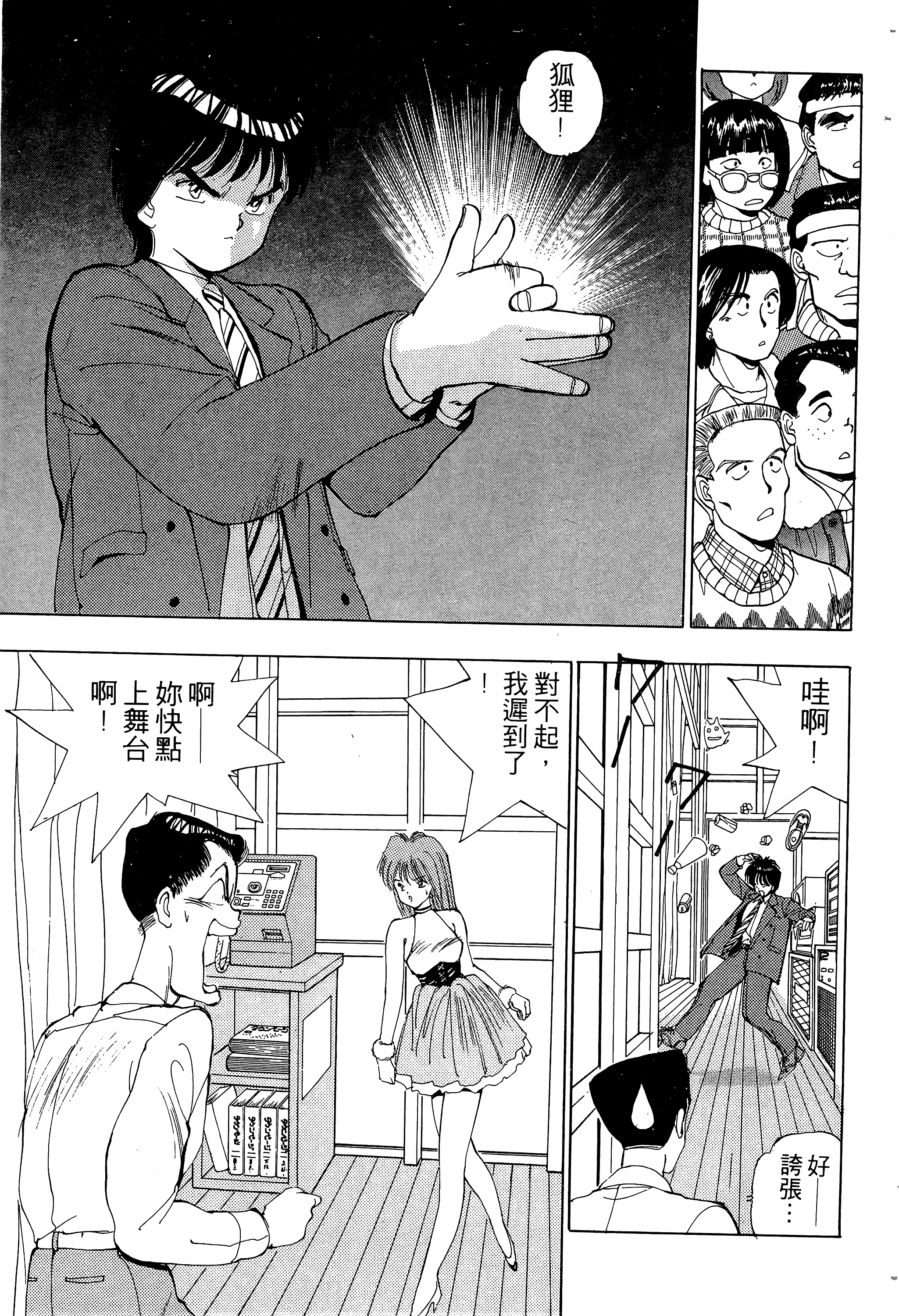 Page 168