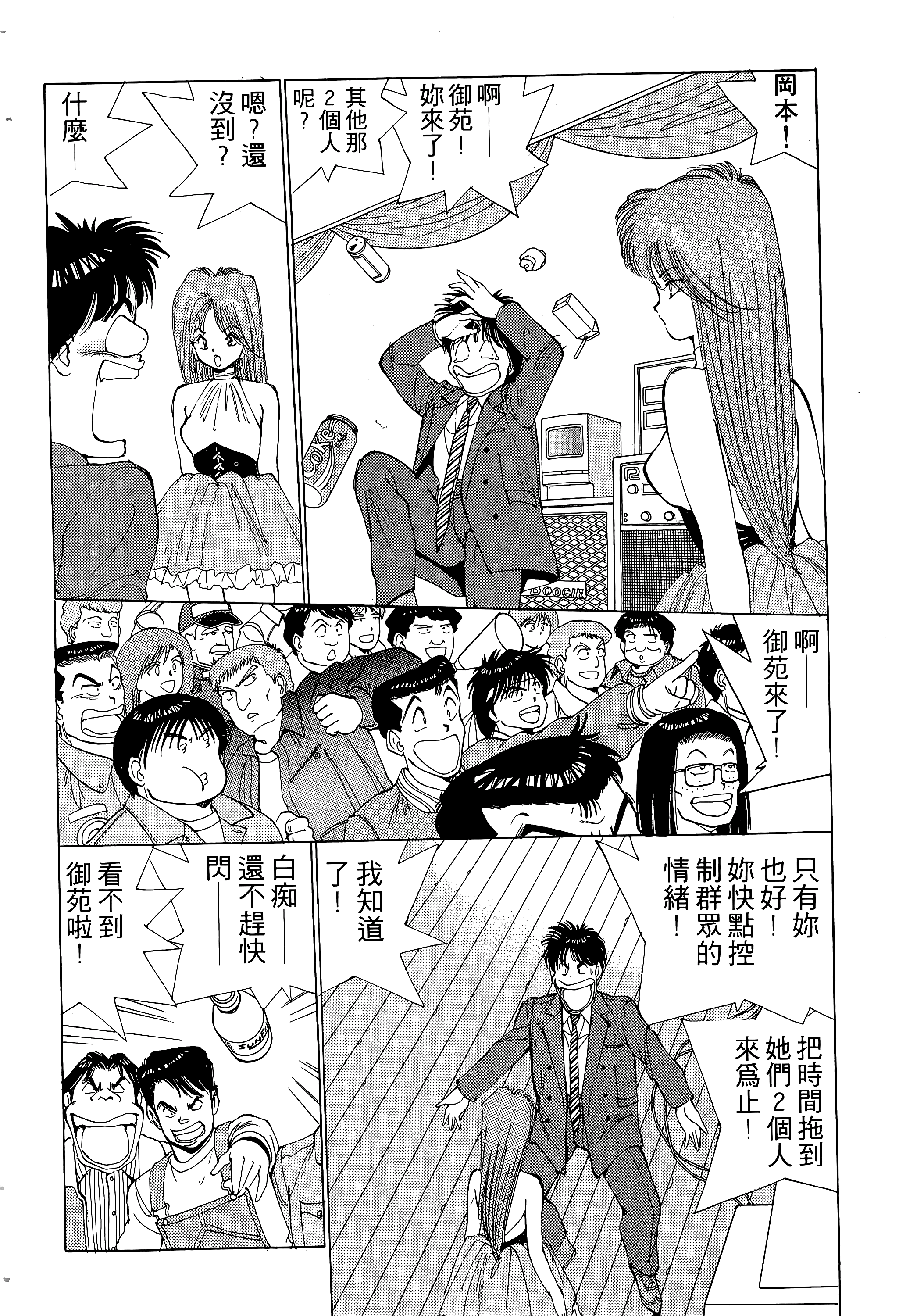 Page 169