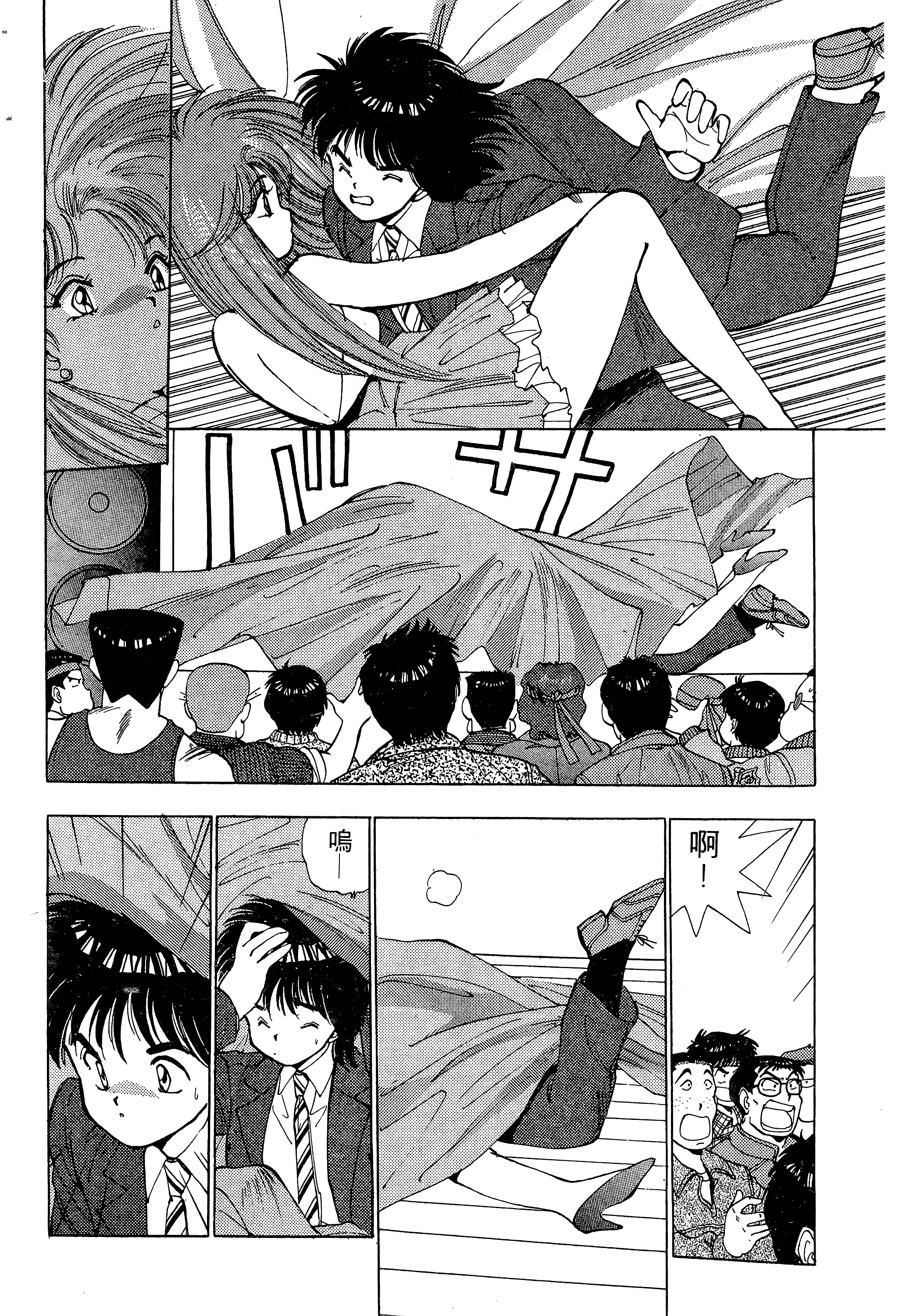 Page 171