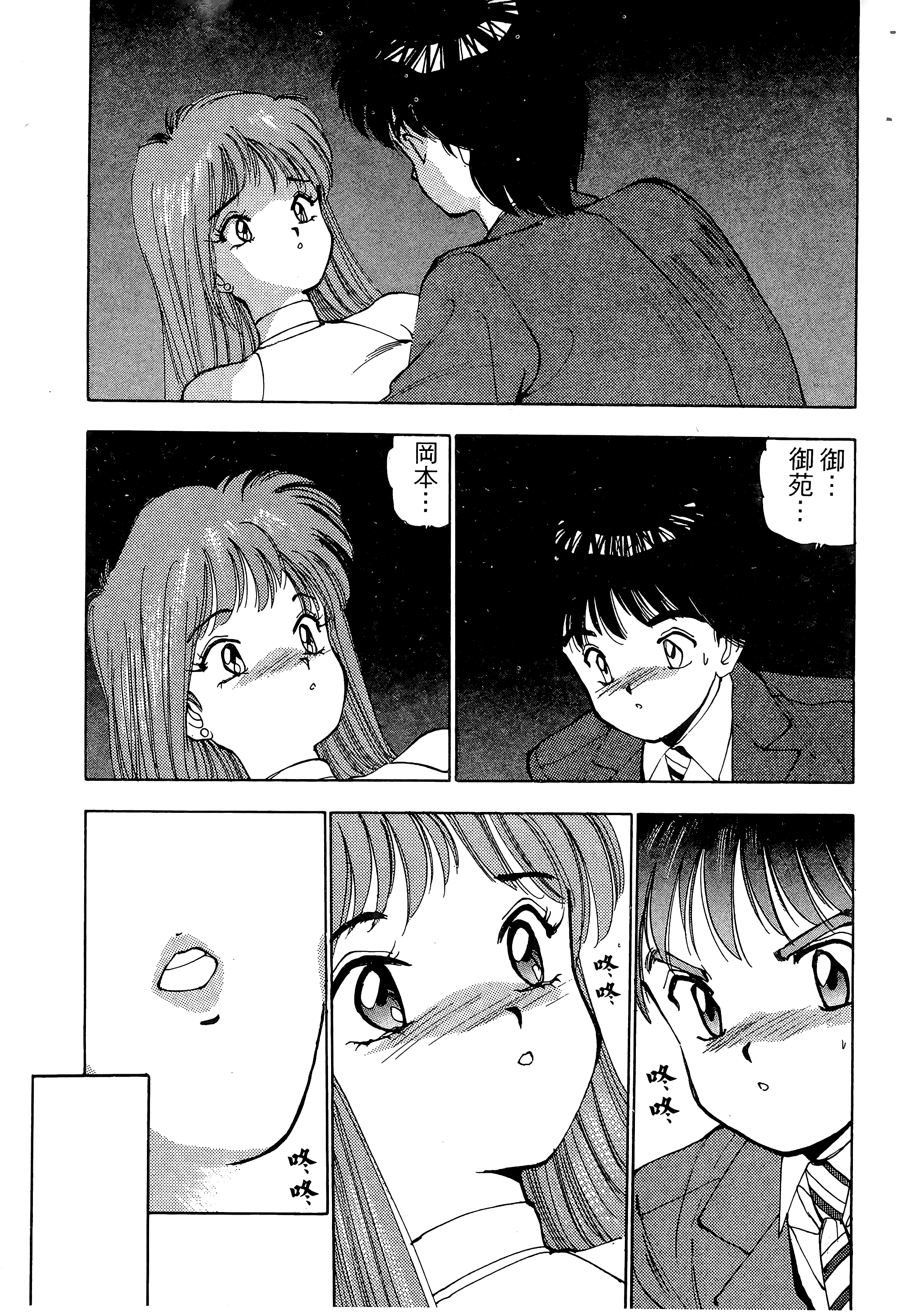 Page 172