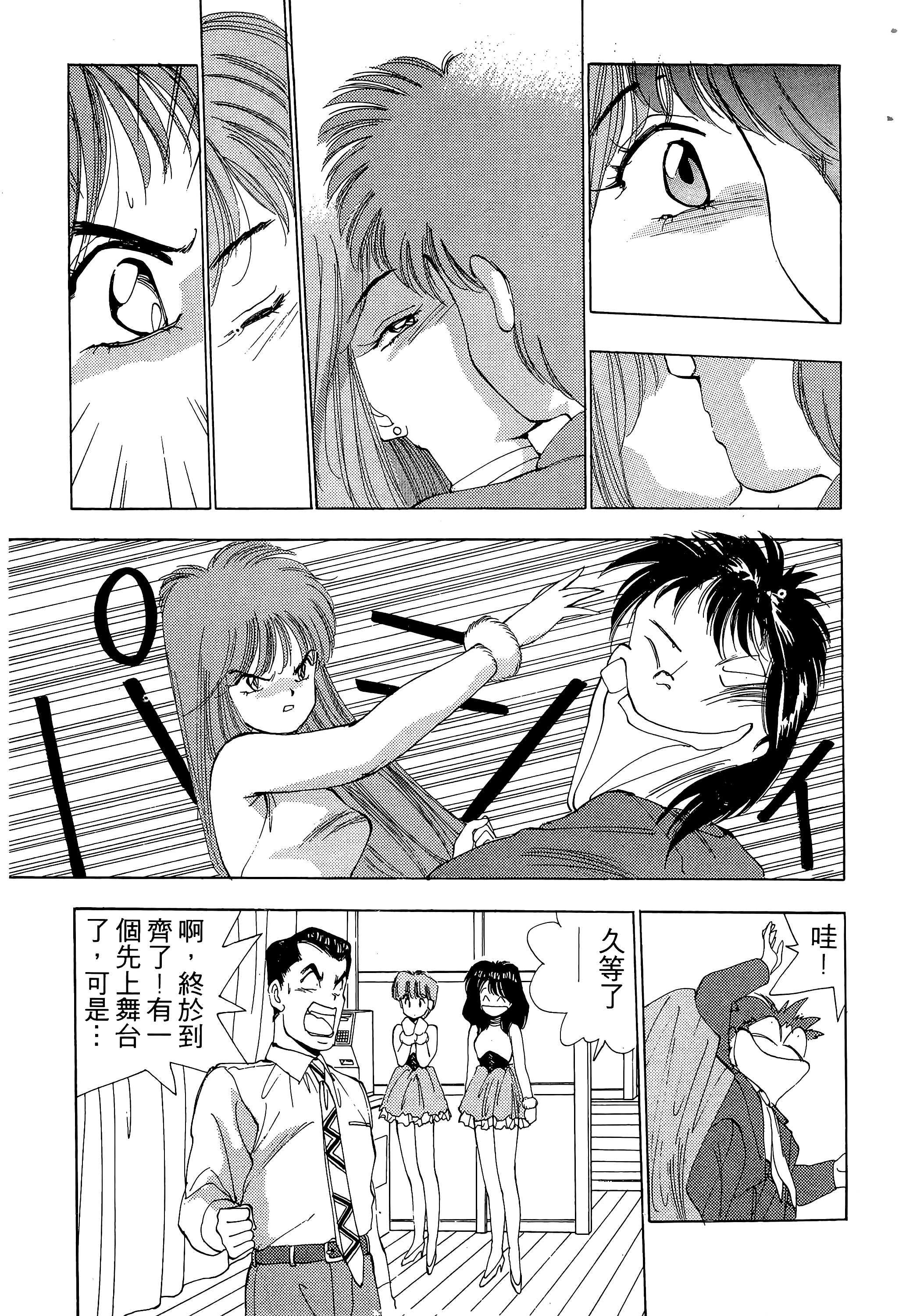 Page 174