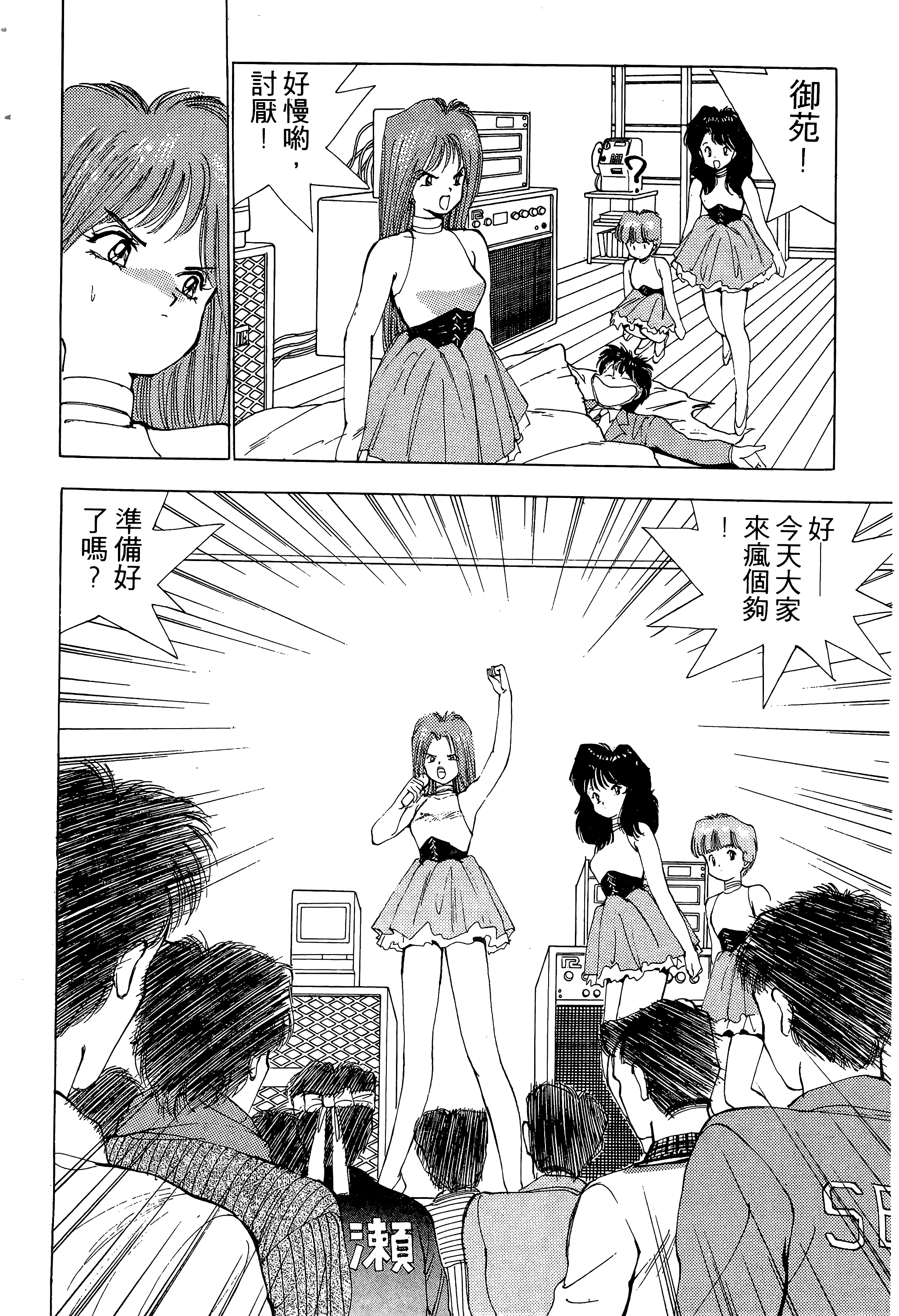 Page 175