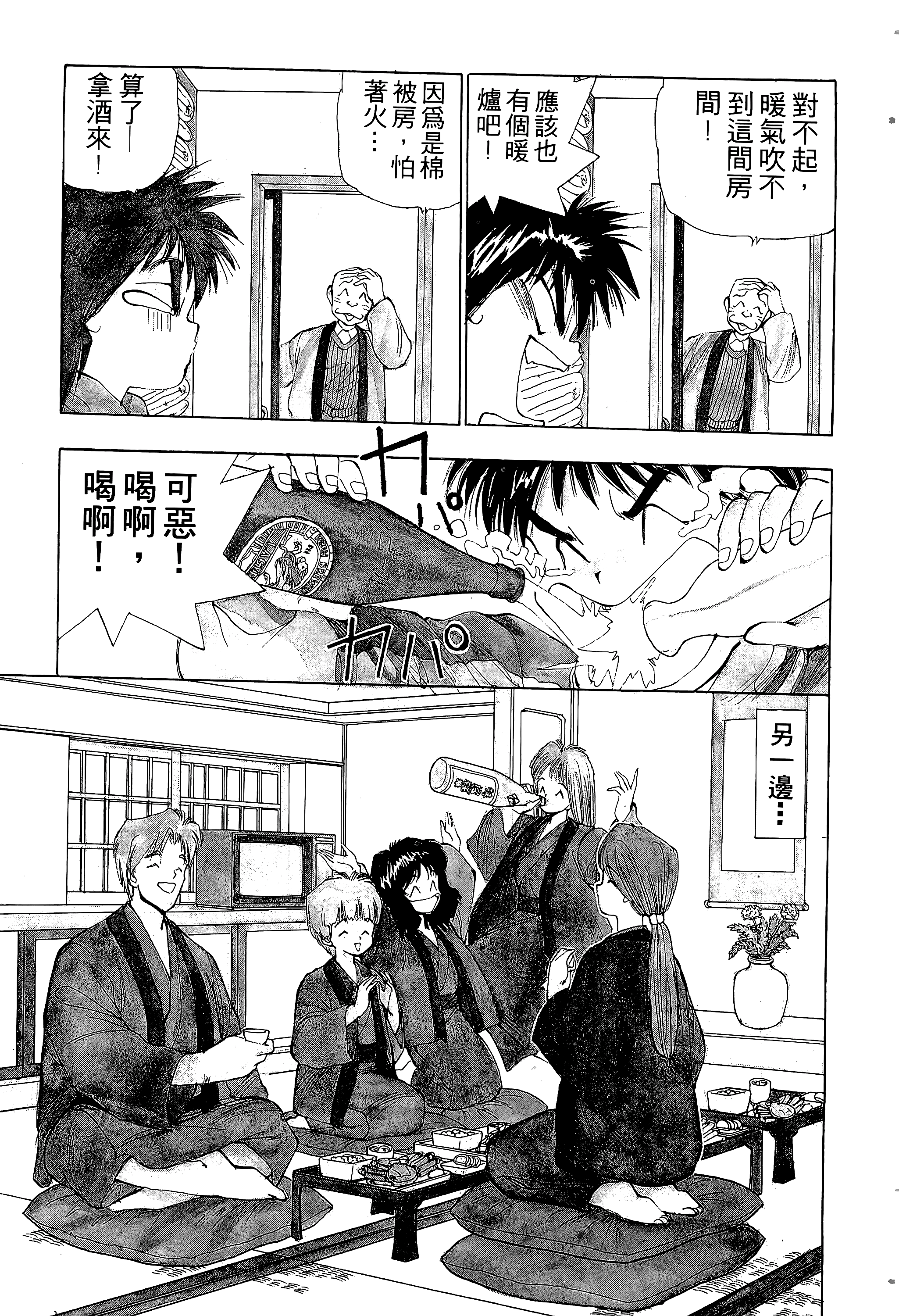 Page 182