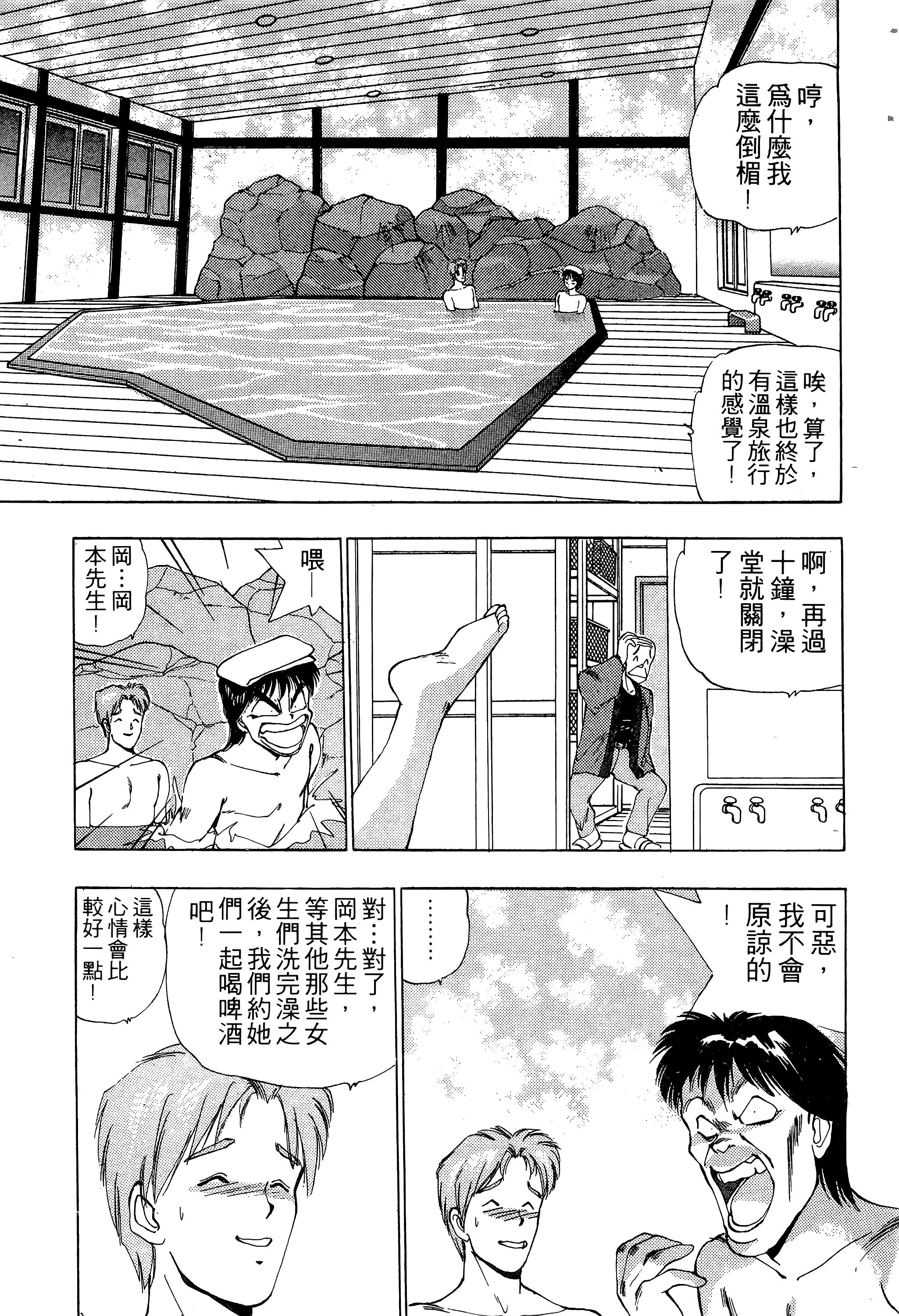 Page 184