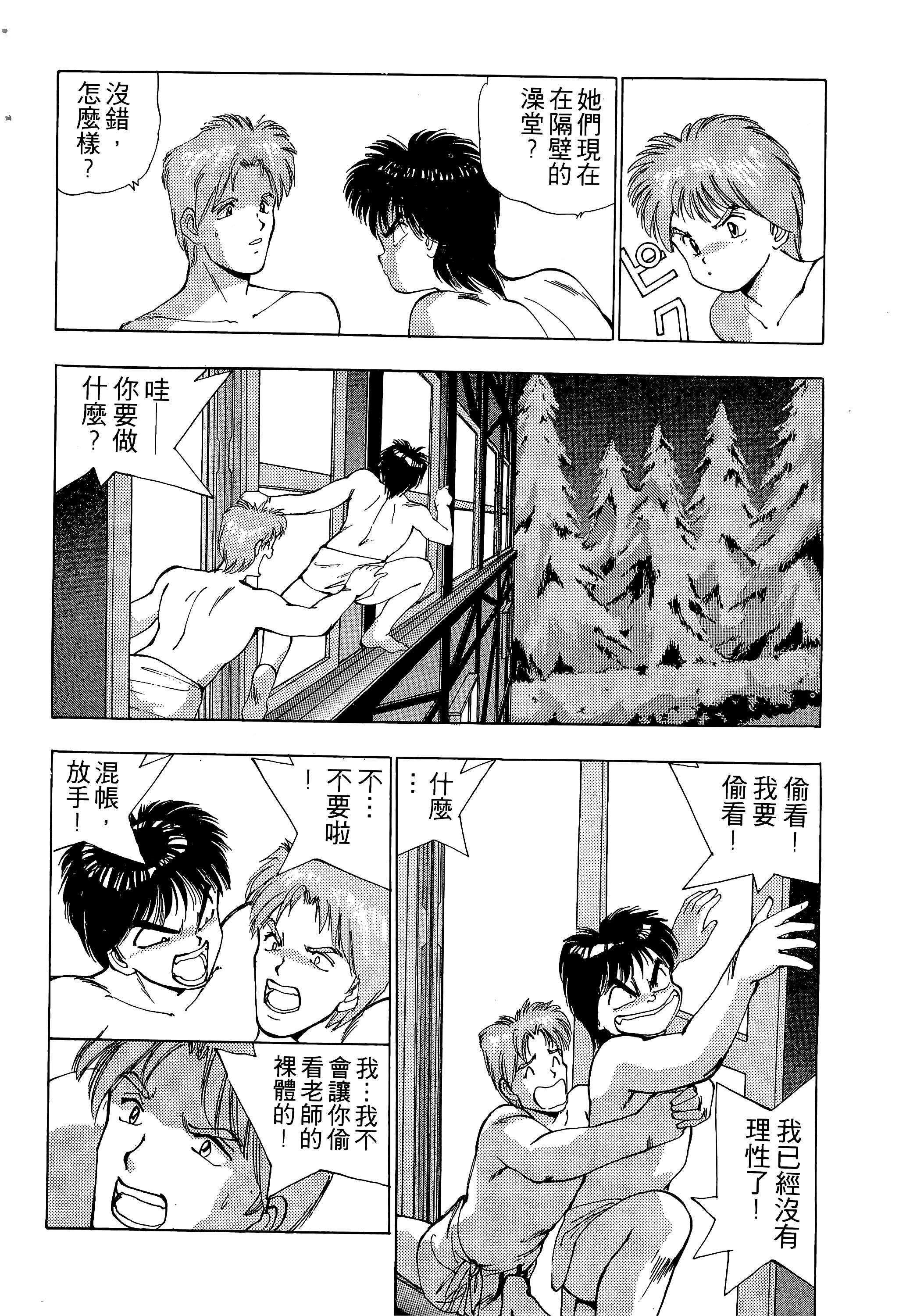 Page 185