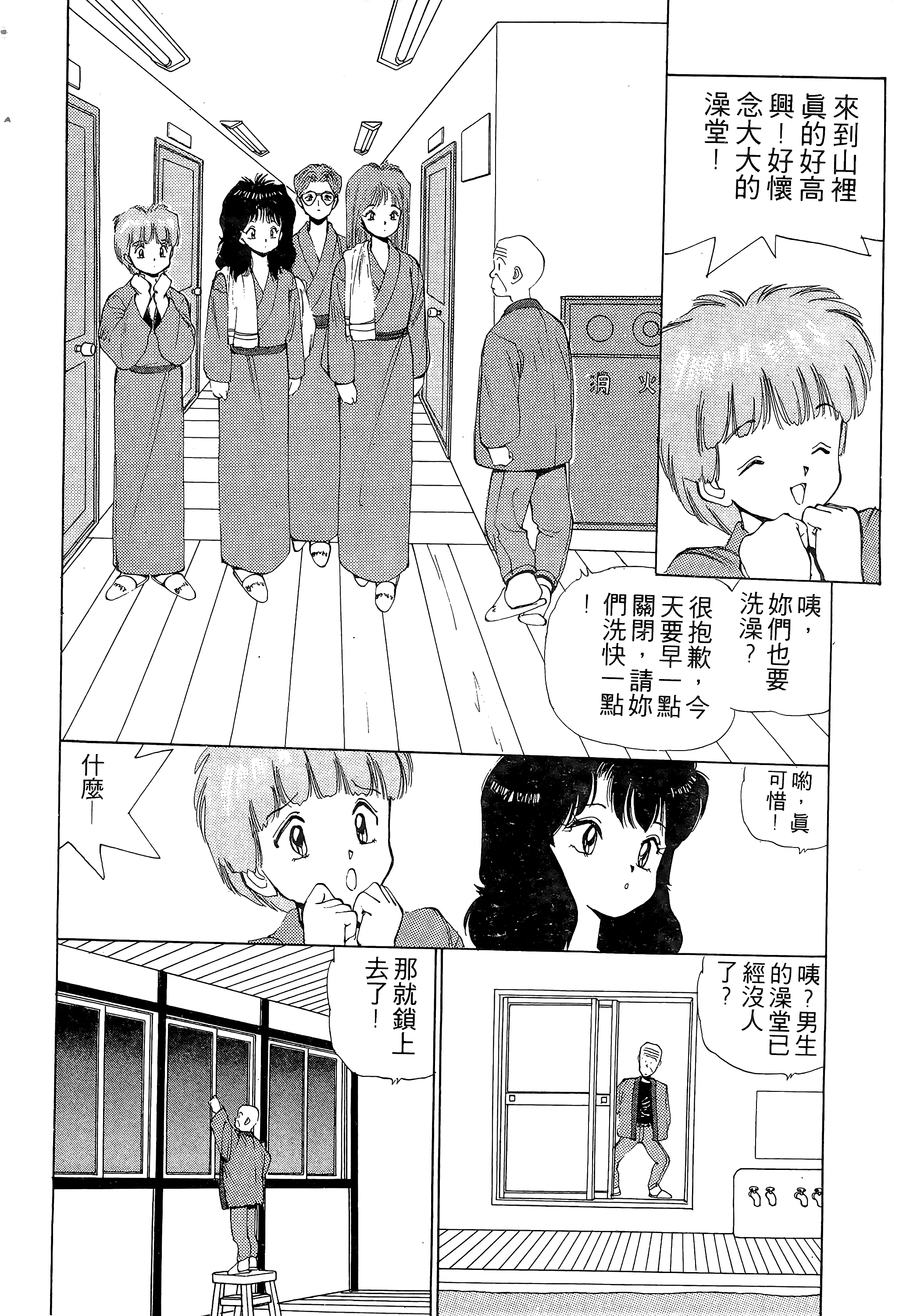 Page 187