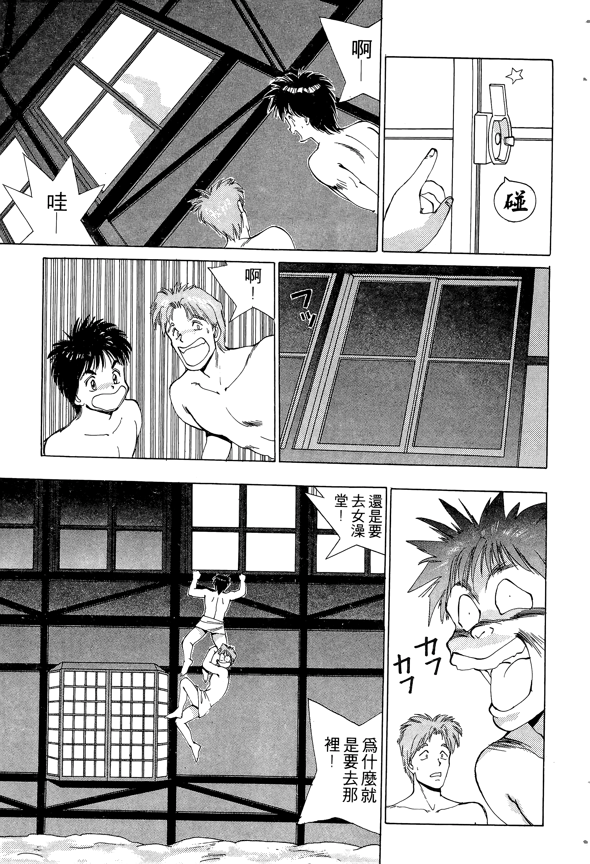 Page 188