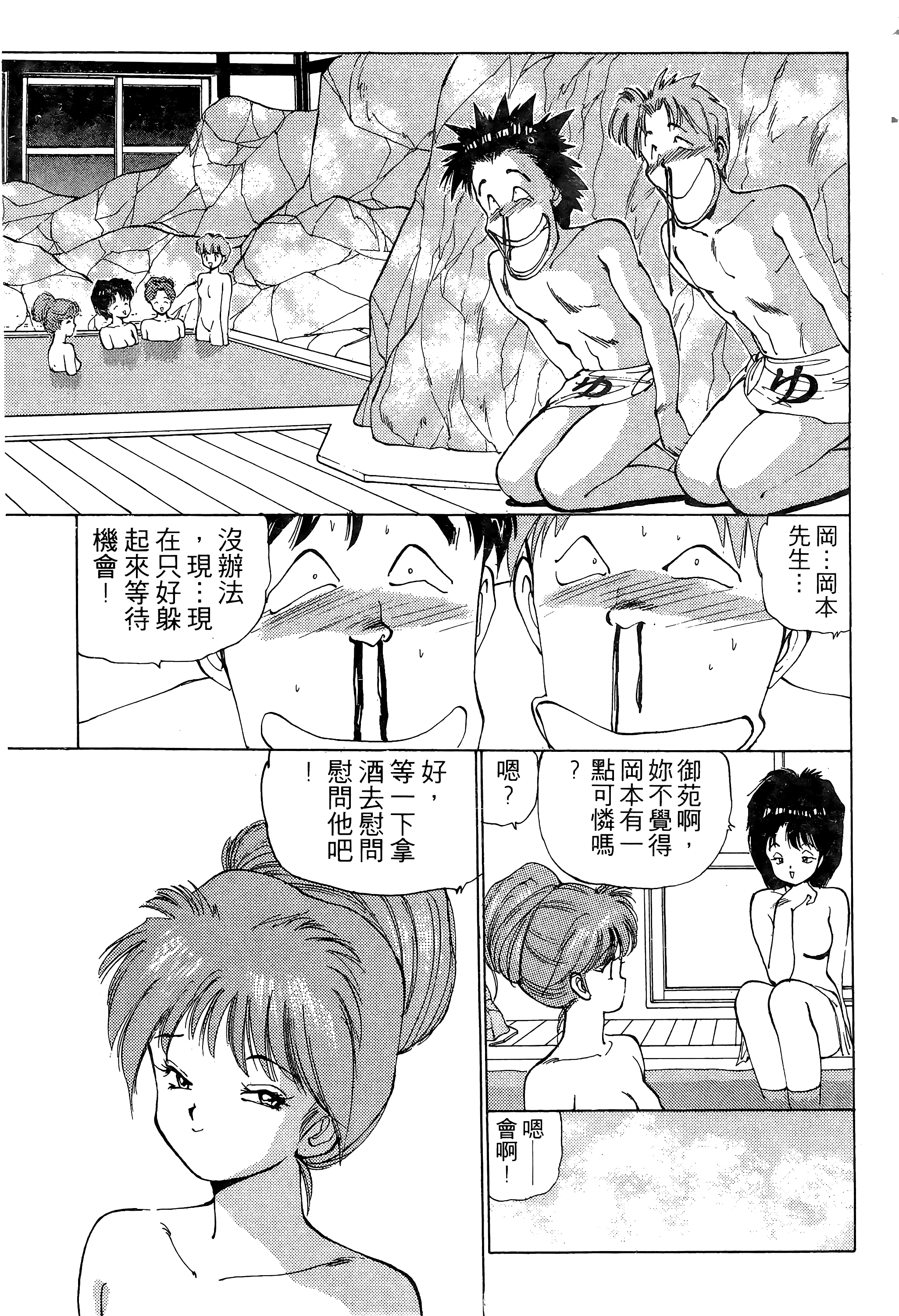Page 192