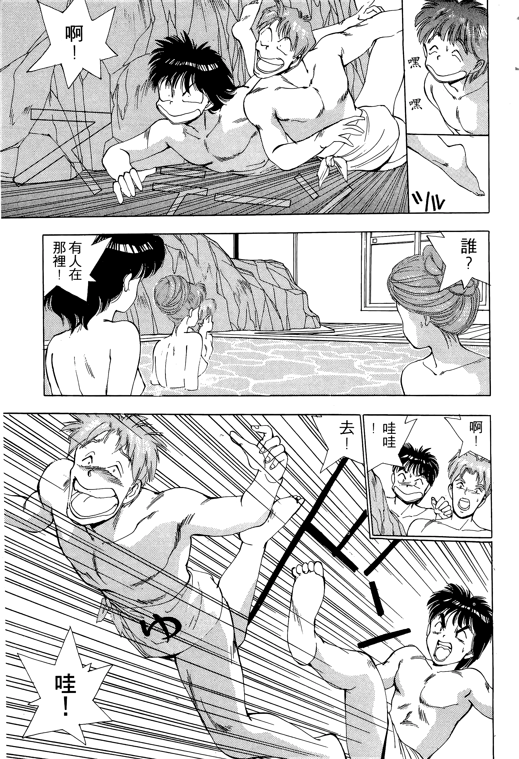 Page 194