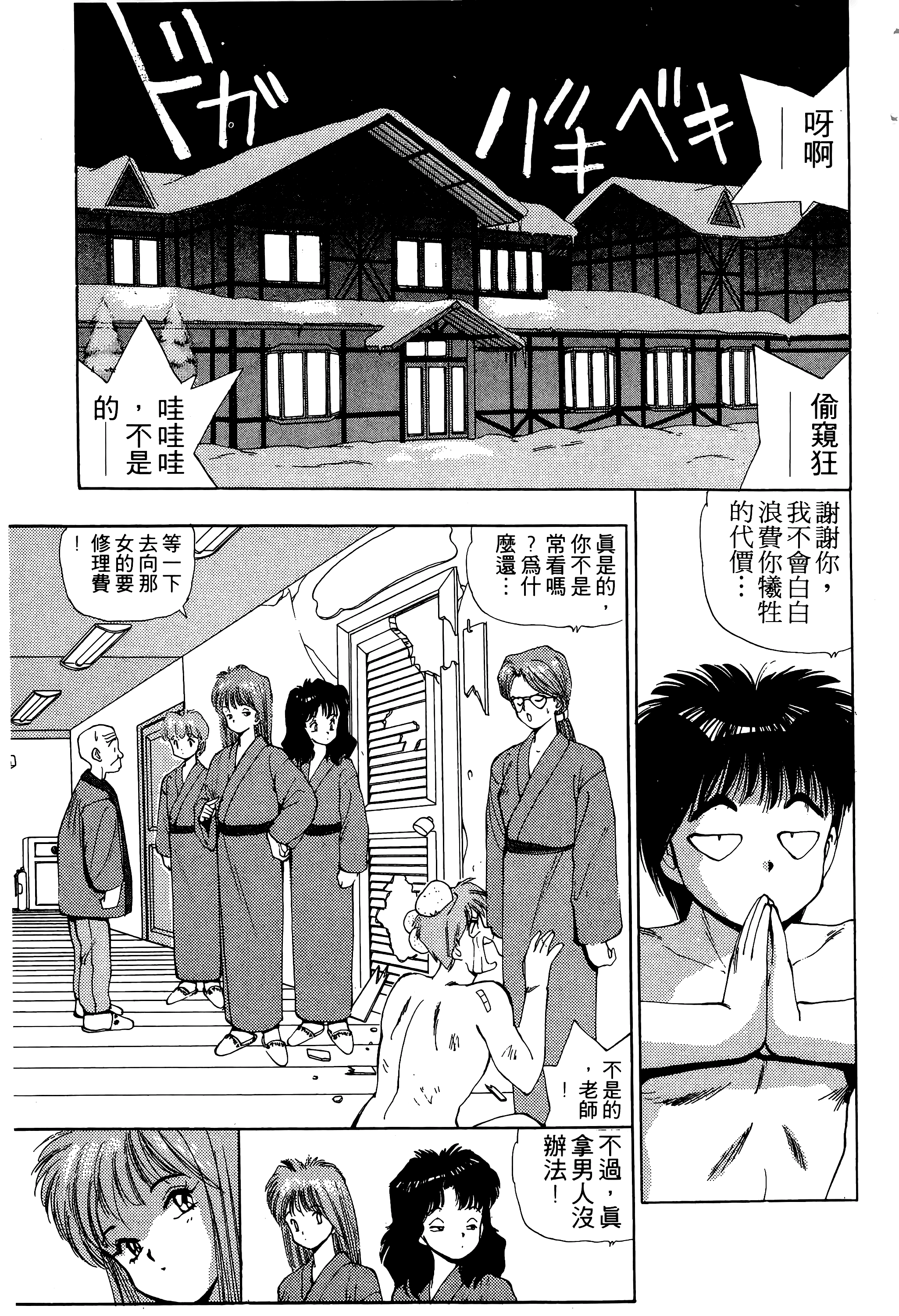 Page 196