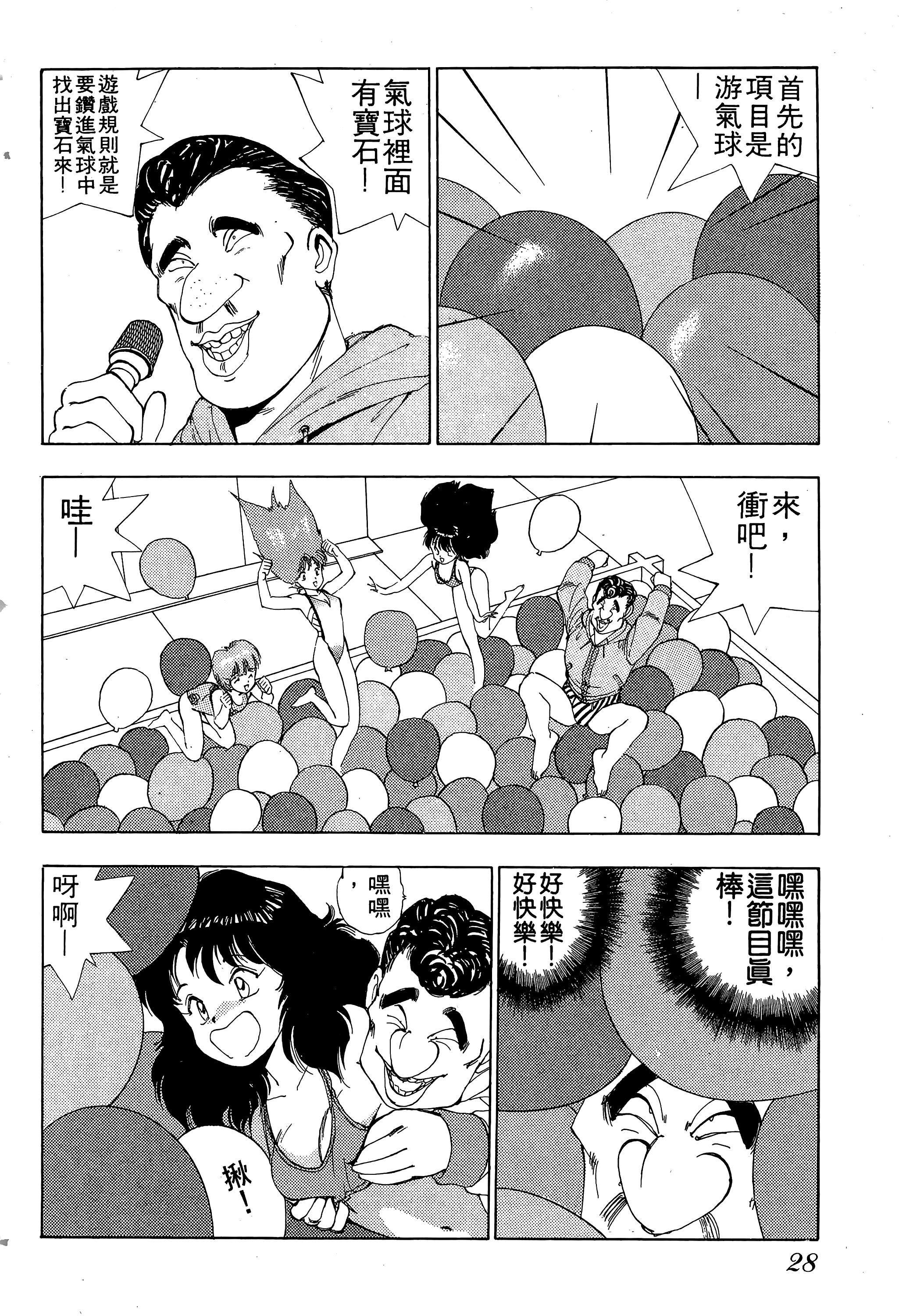 Page 29
