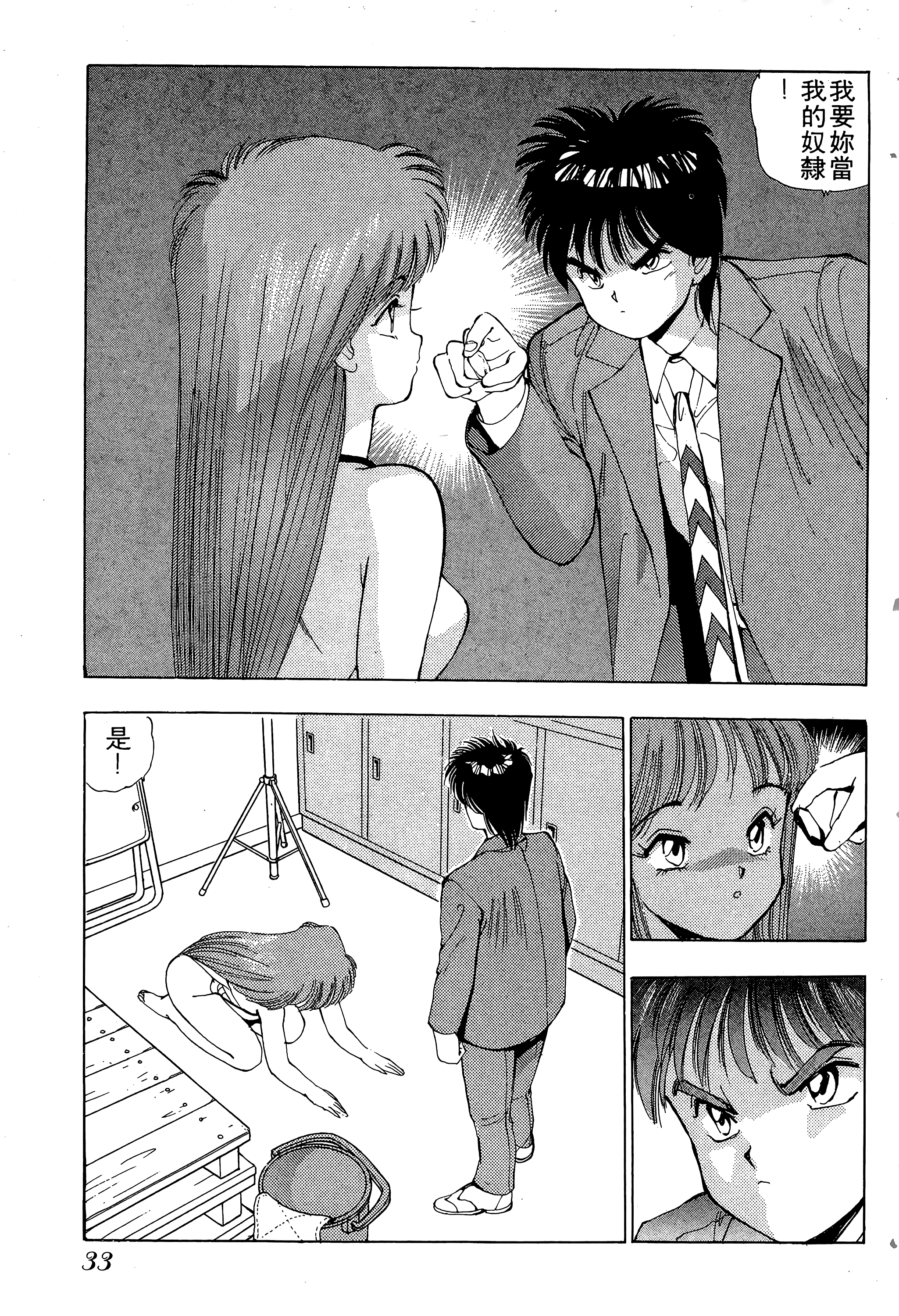 Page 34