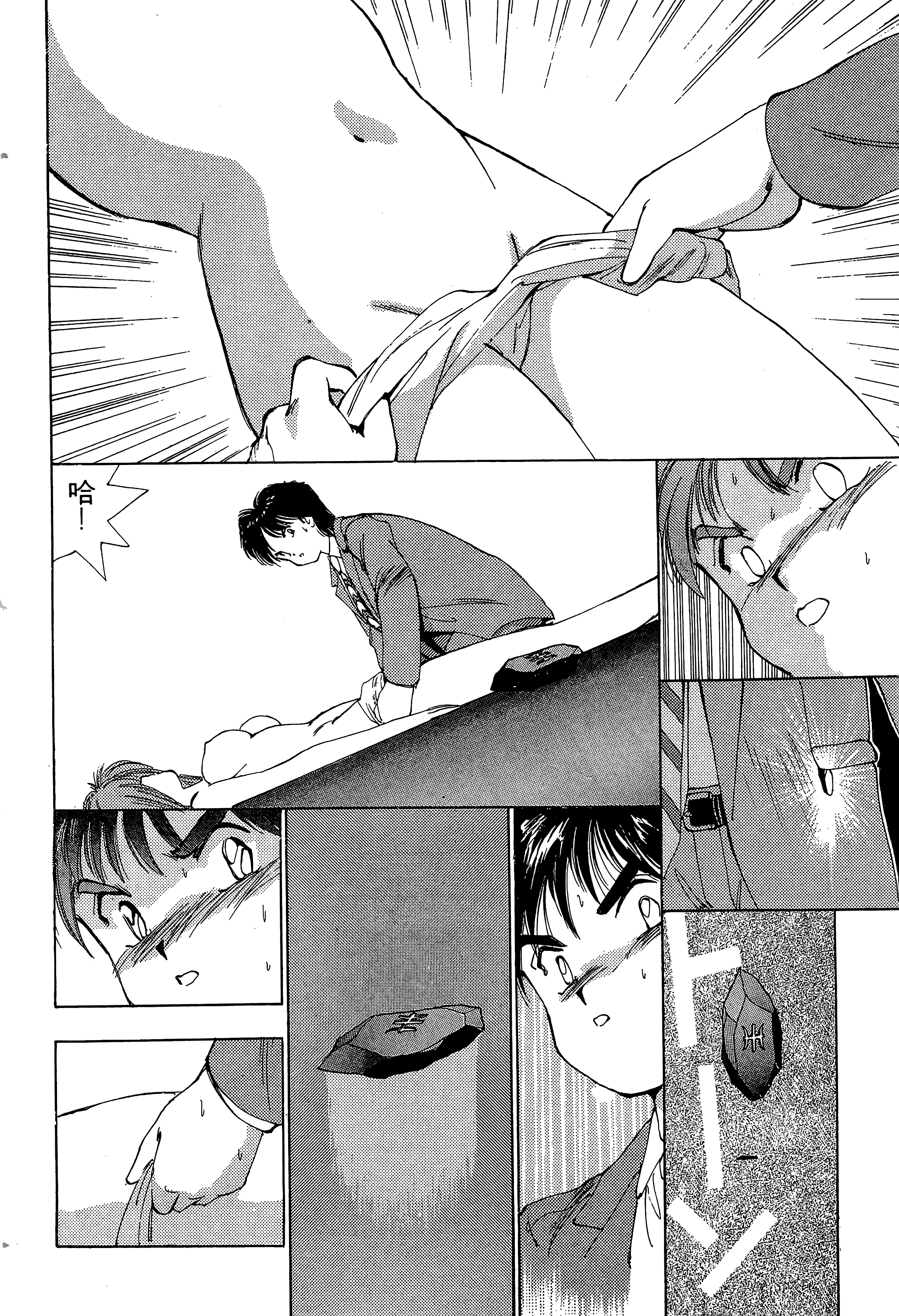 Page 39