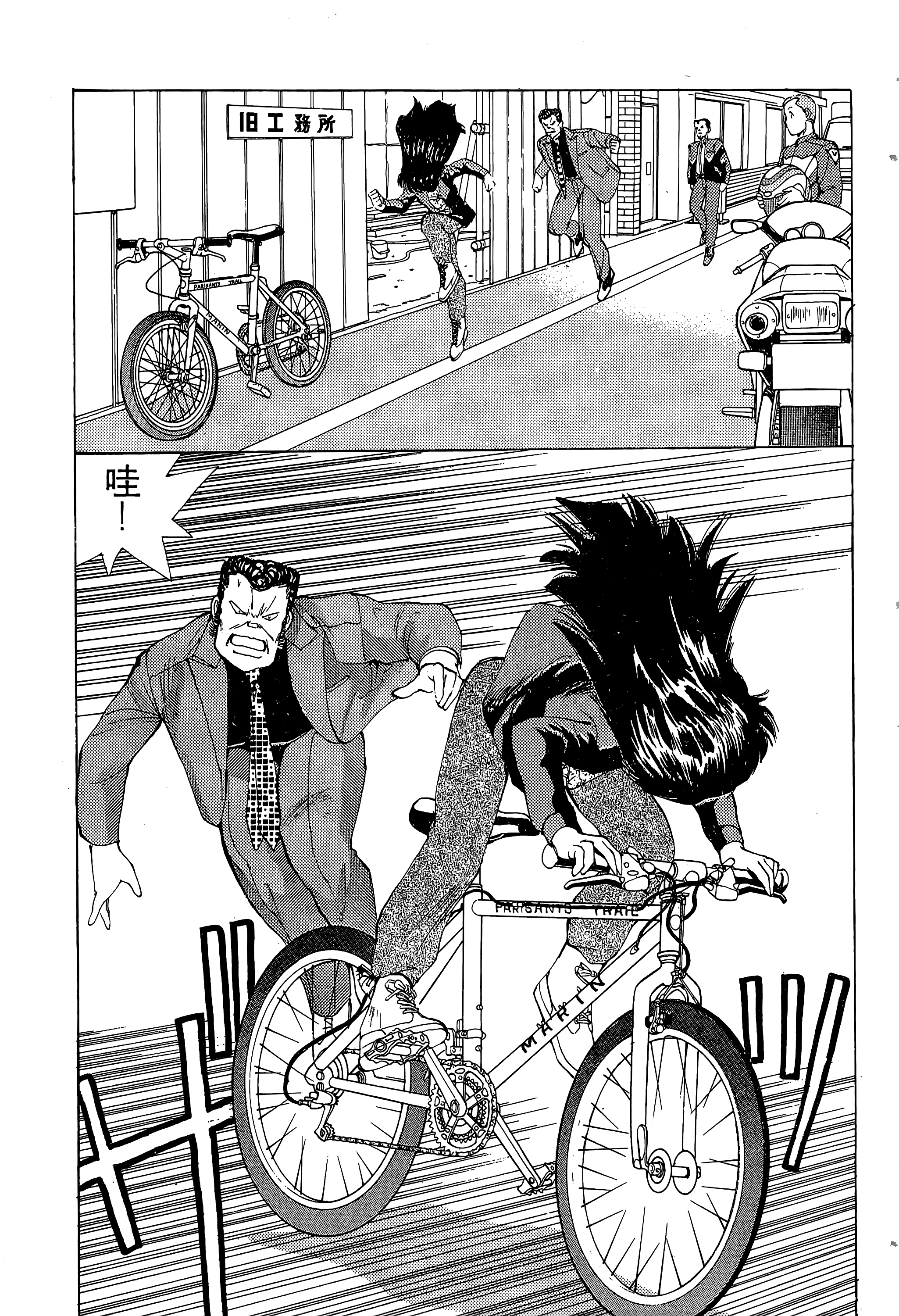Page 52