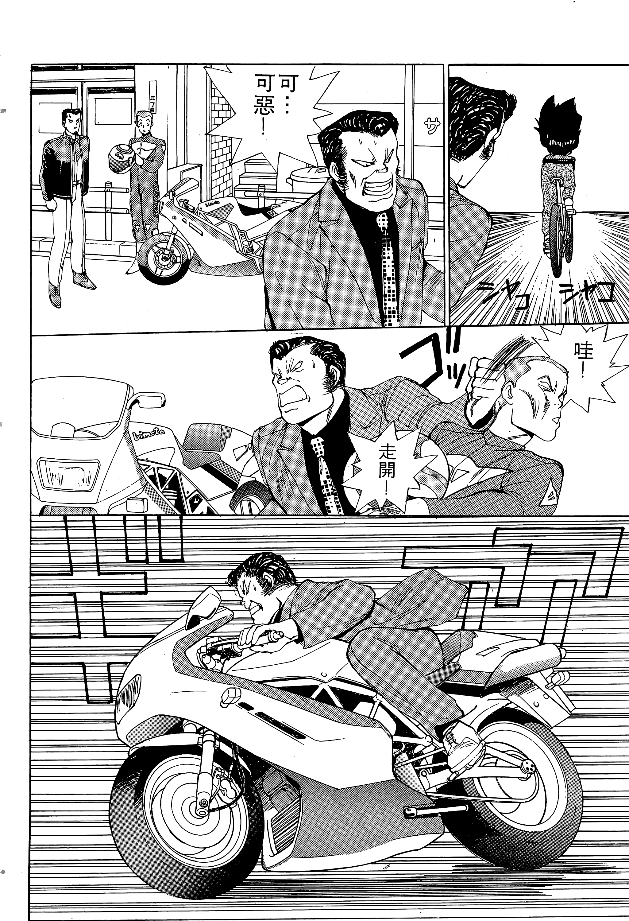 Page 53