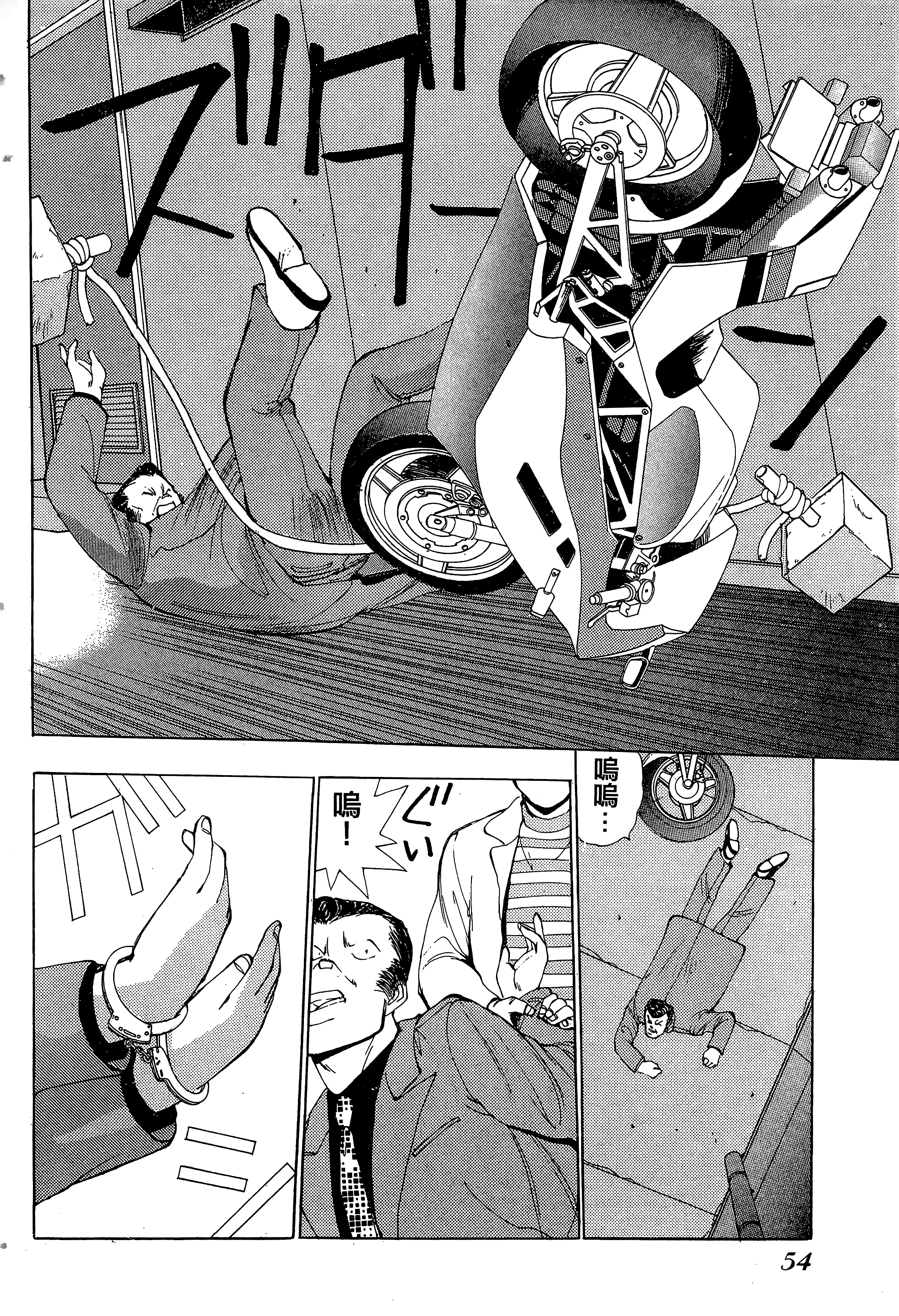 Page 55