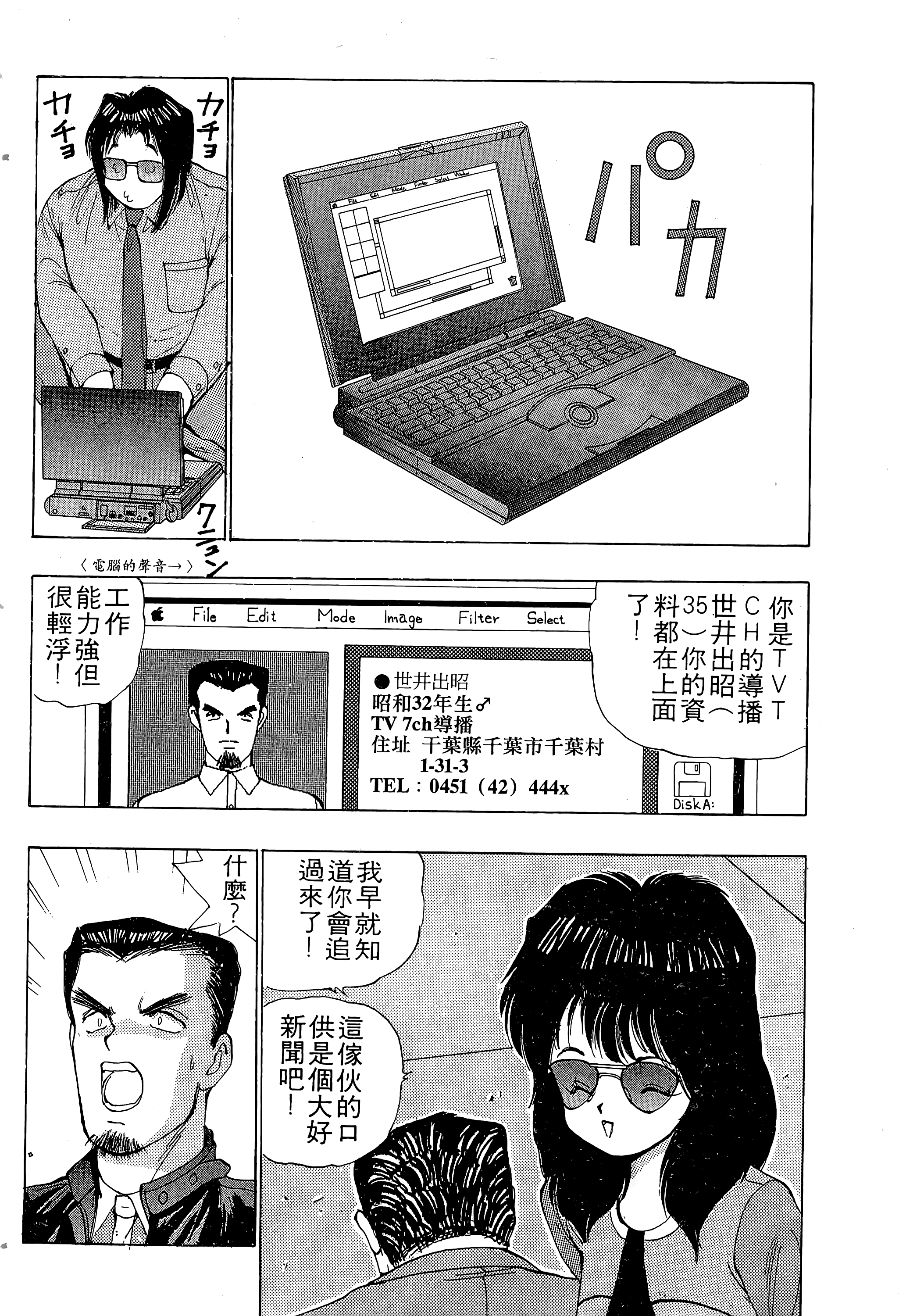 Page 59