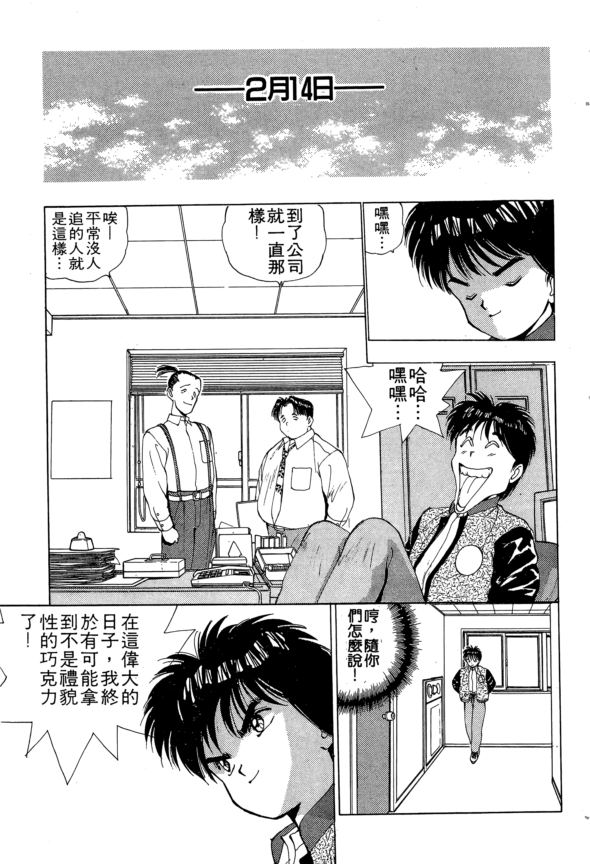 Page 64