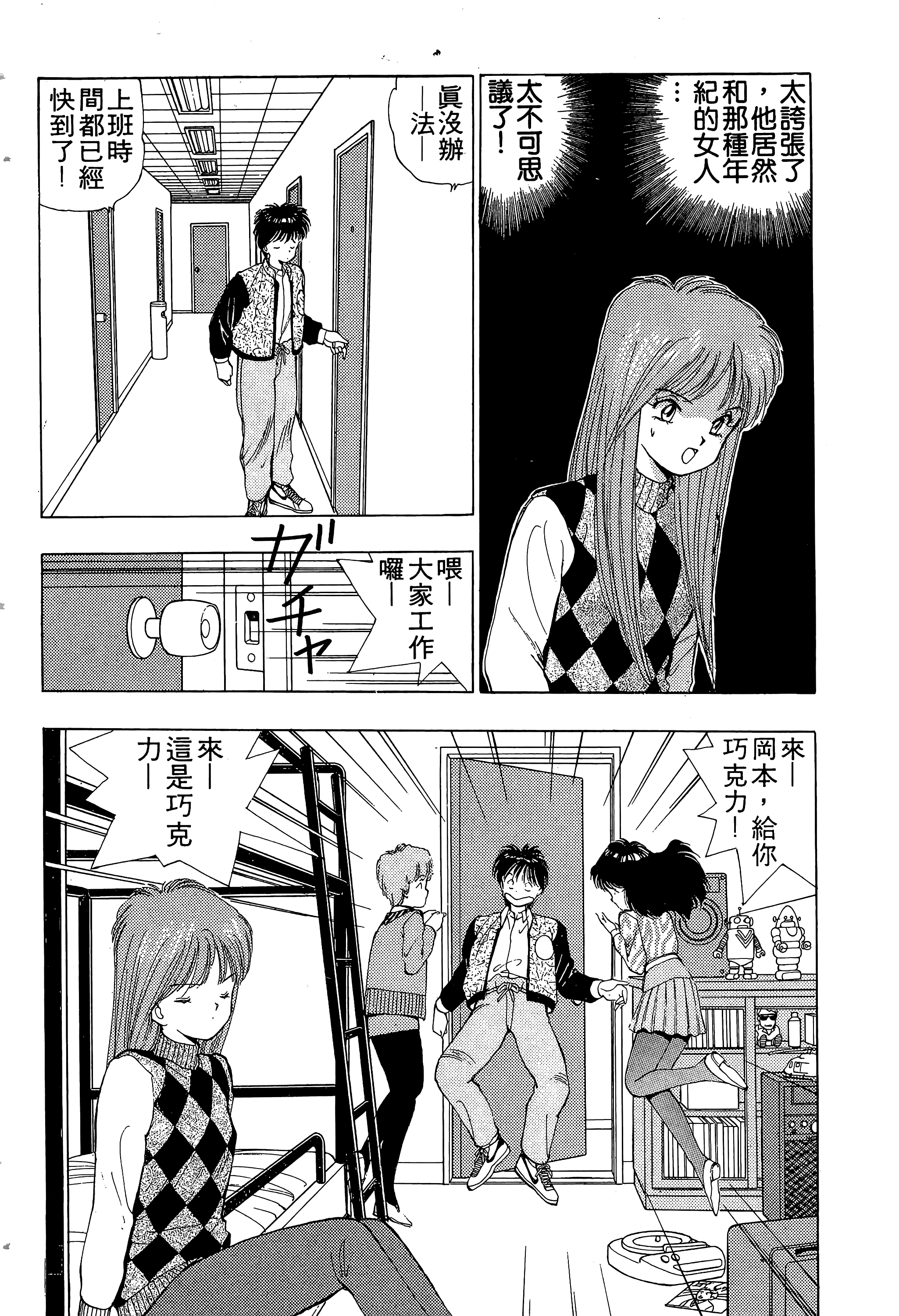 Page 69