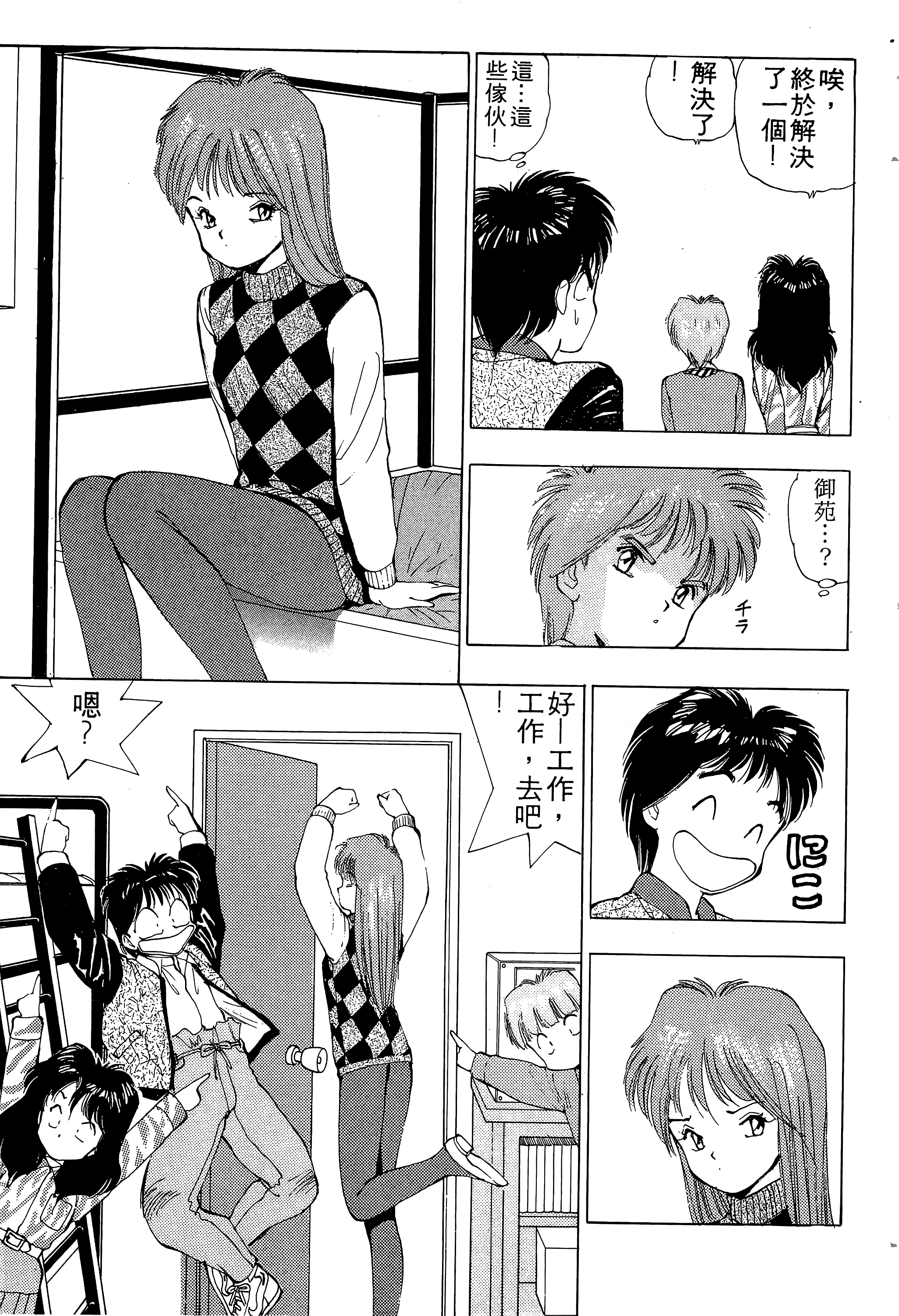 Page 70
