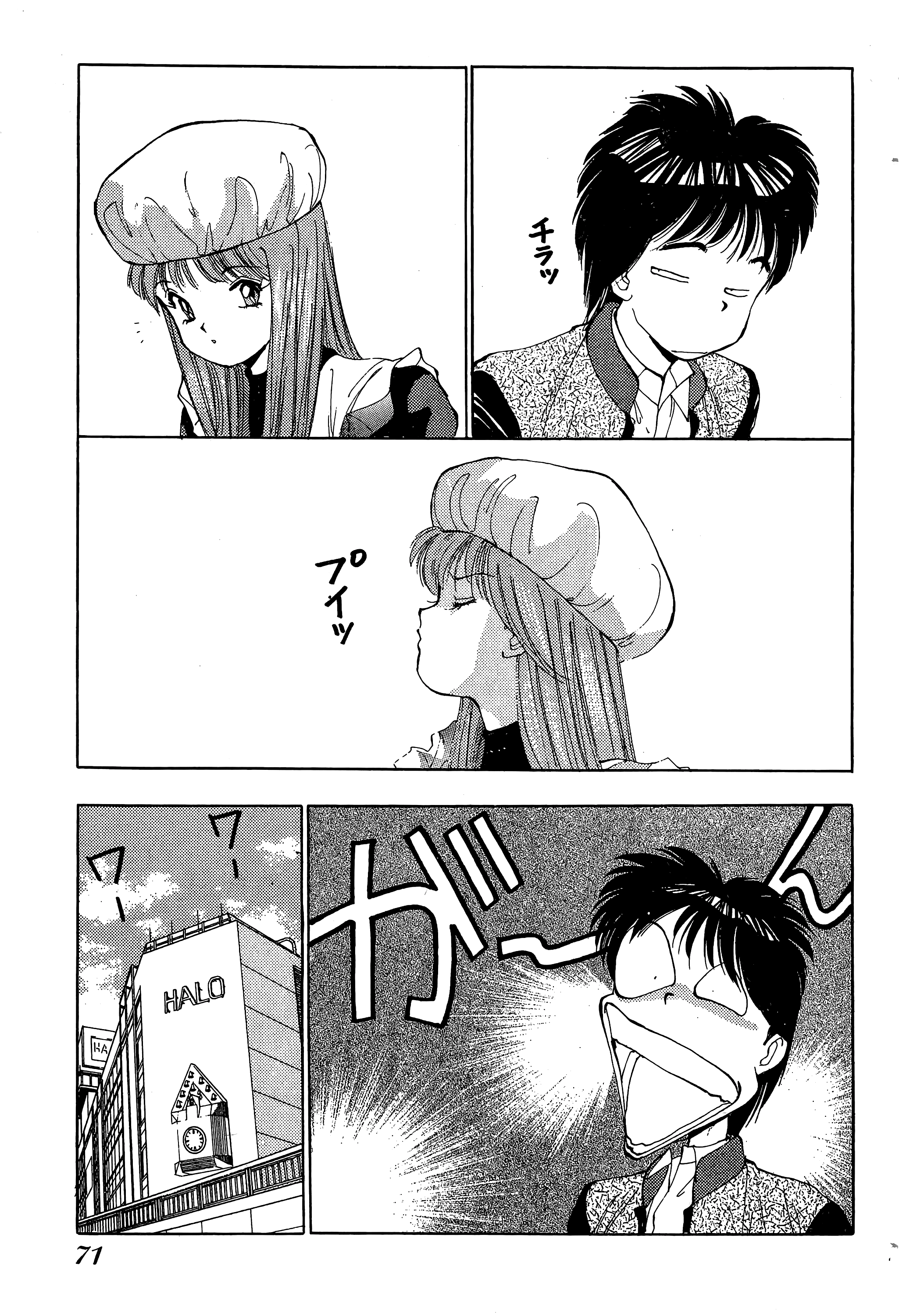 Page 72