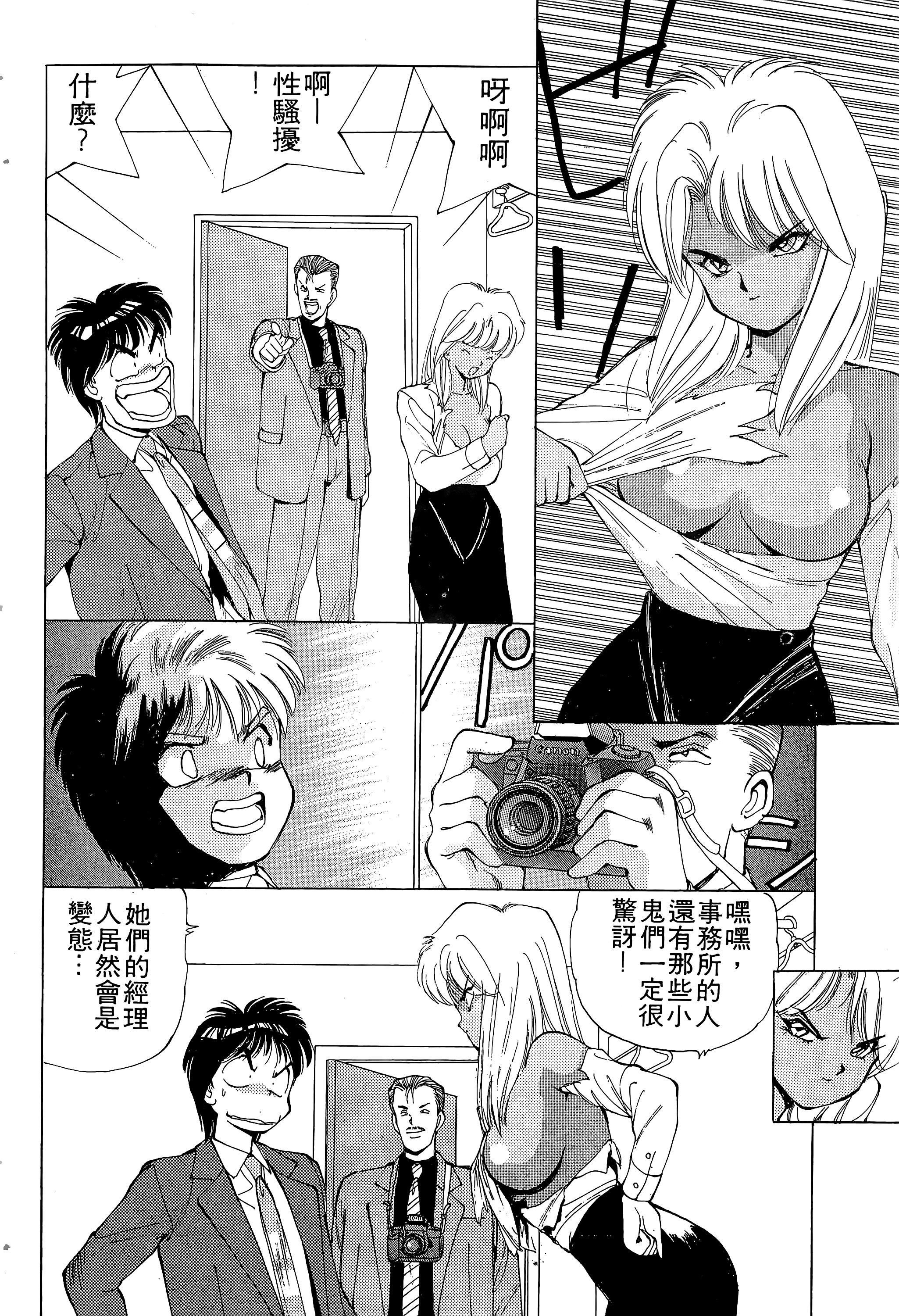 Page 89