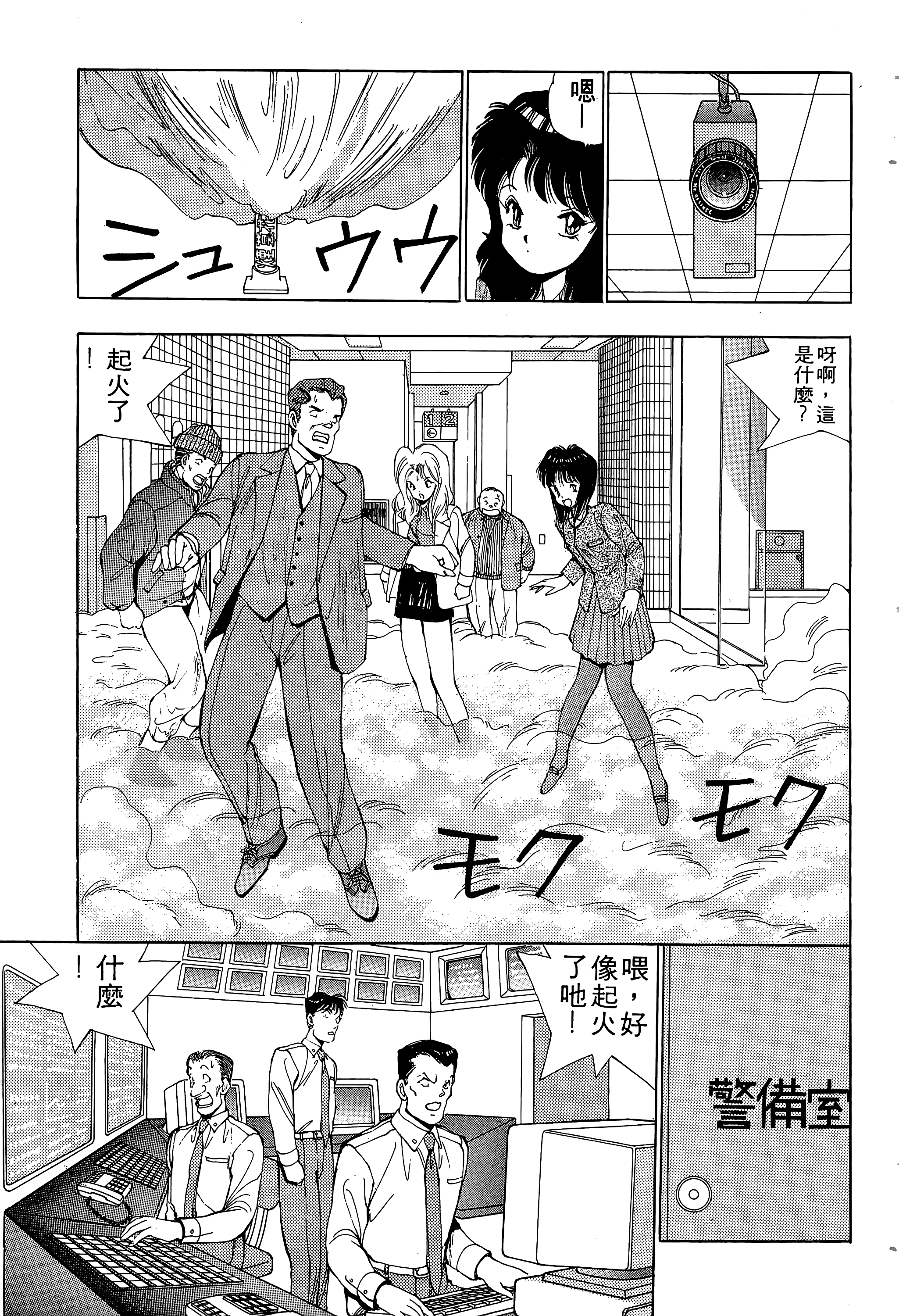 Page 94