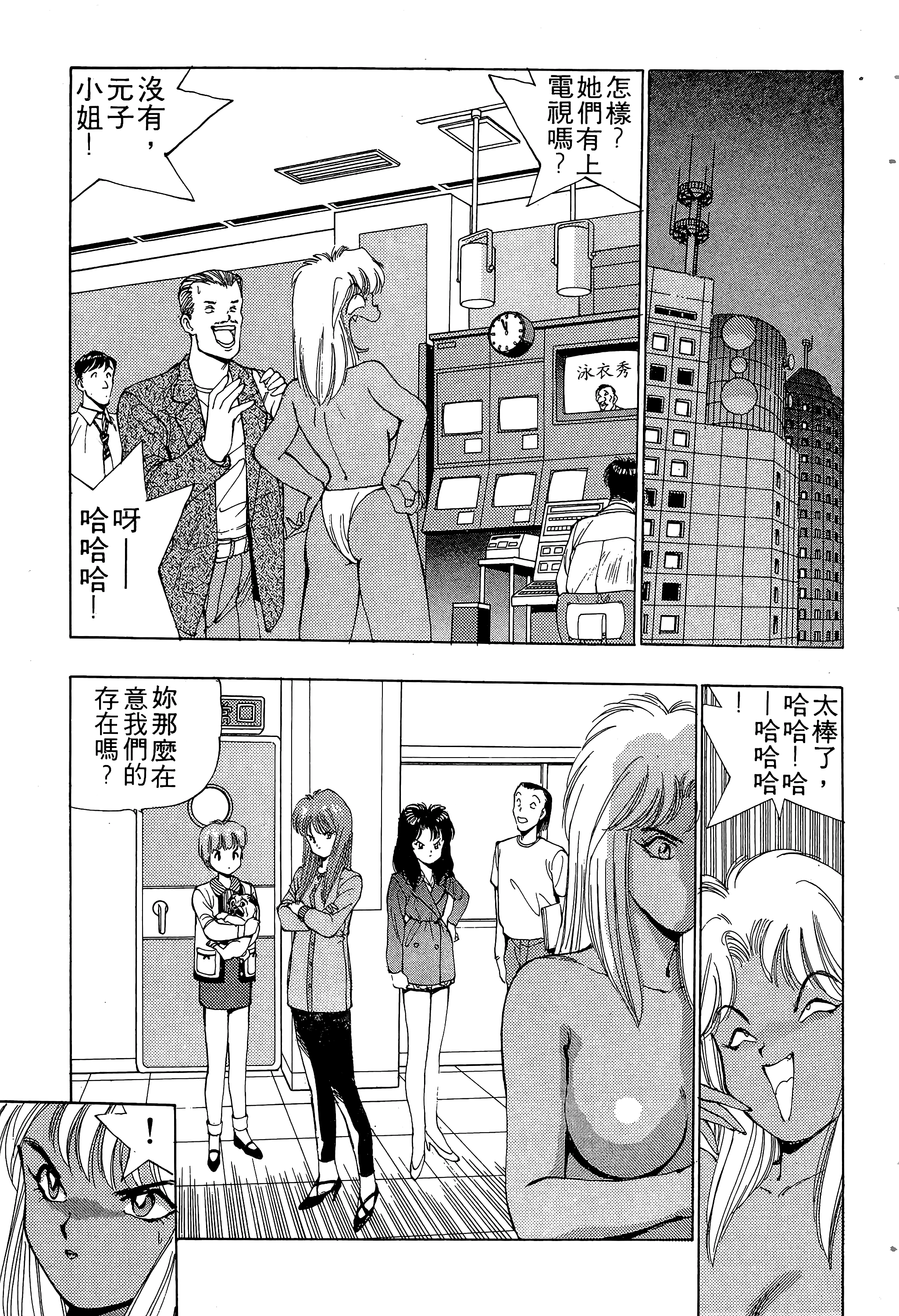 Page 100