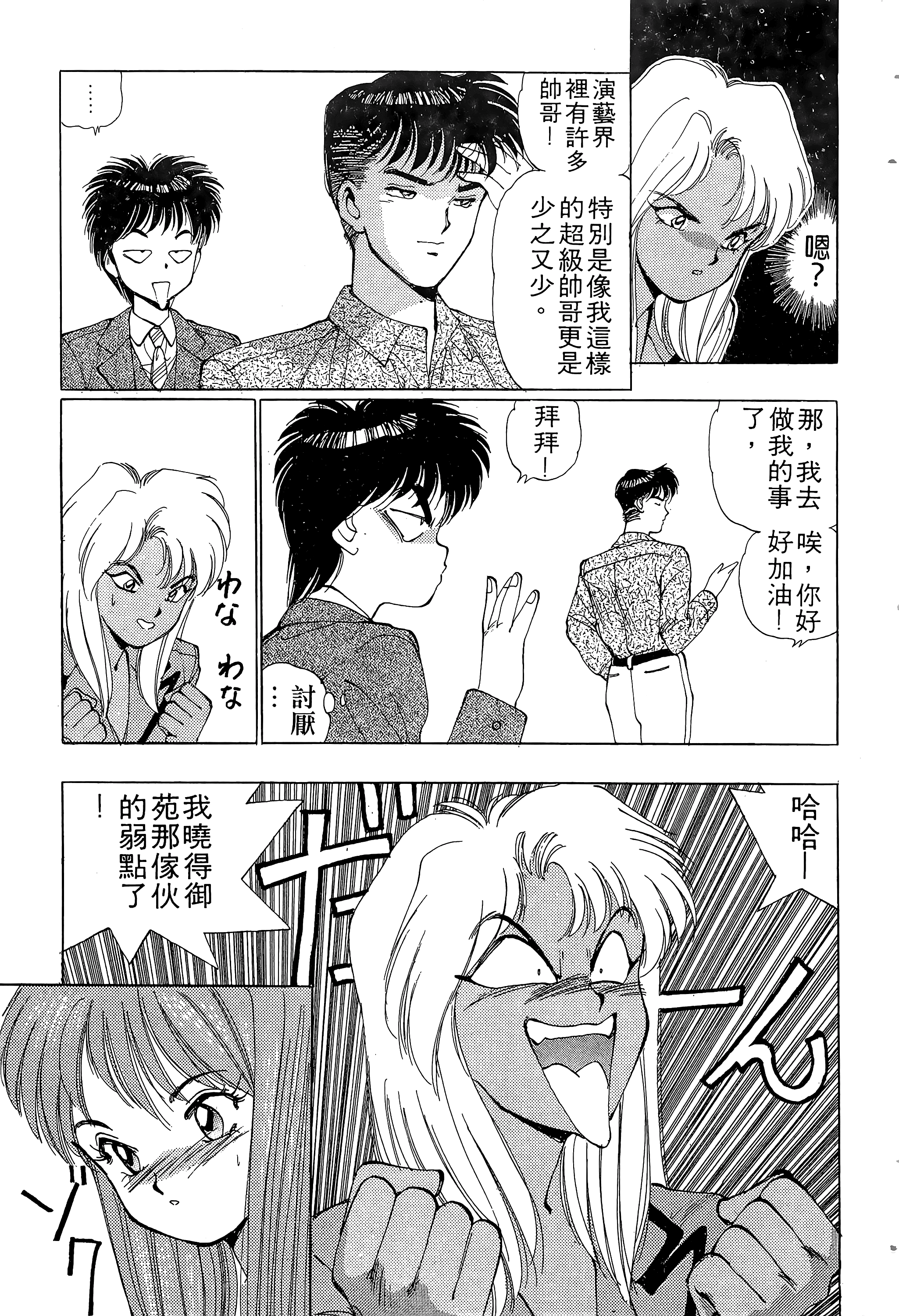 Page 108