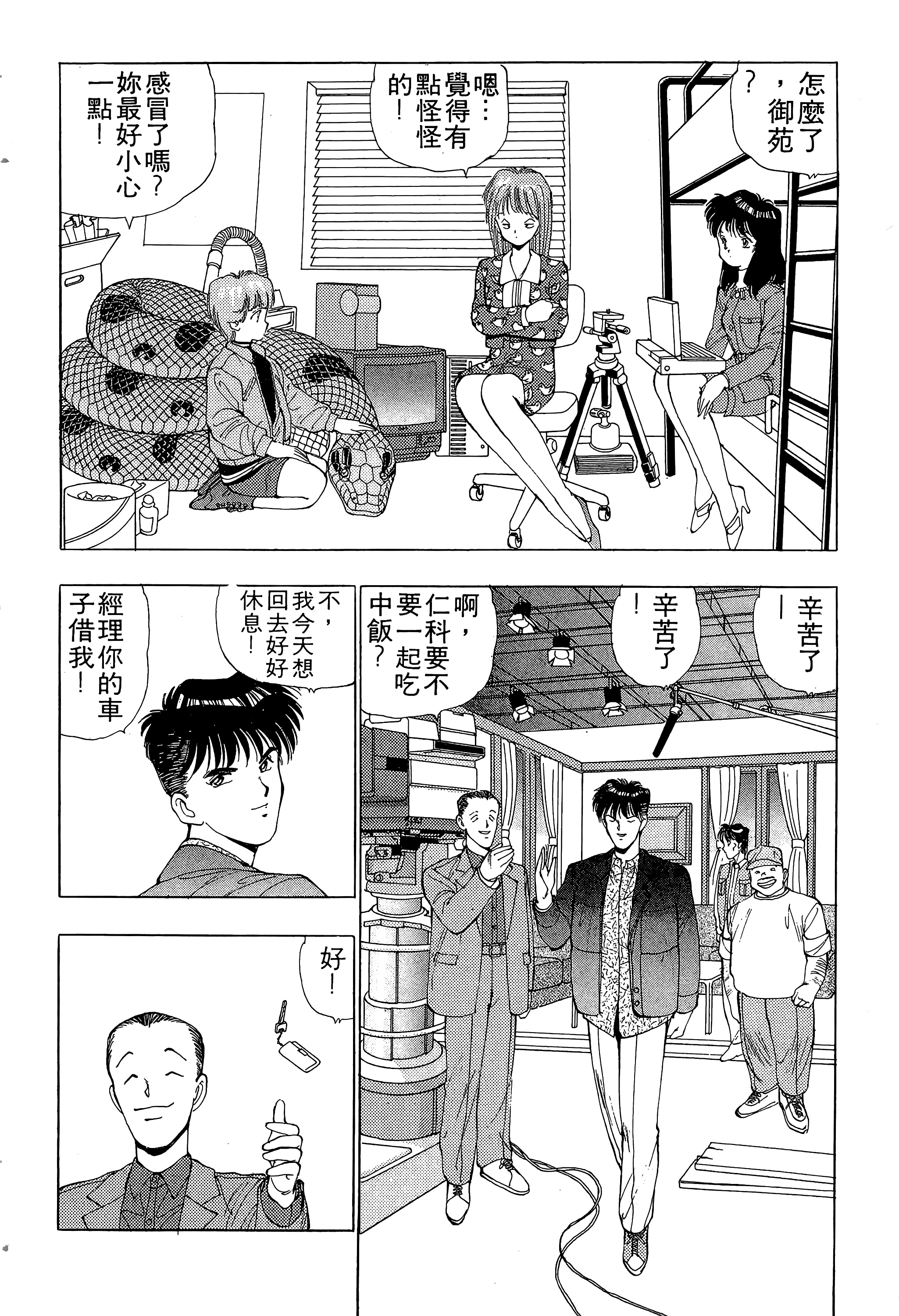 Page 109