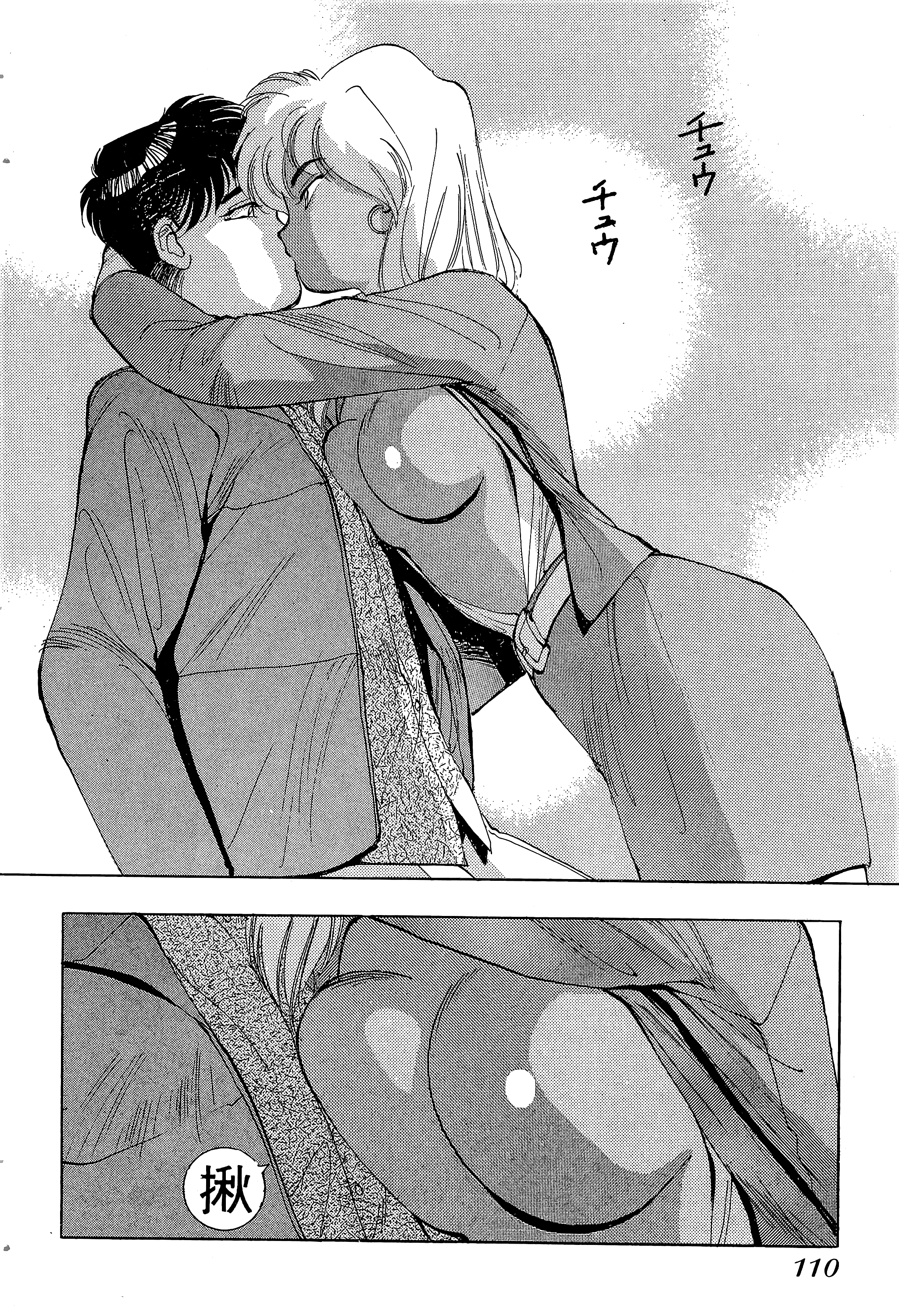 Page 111