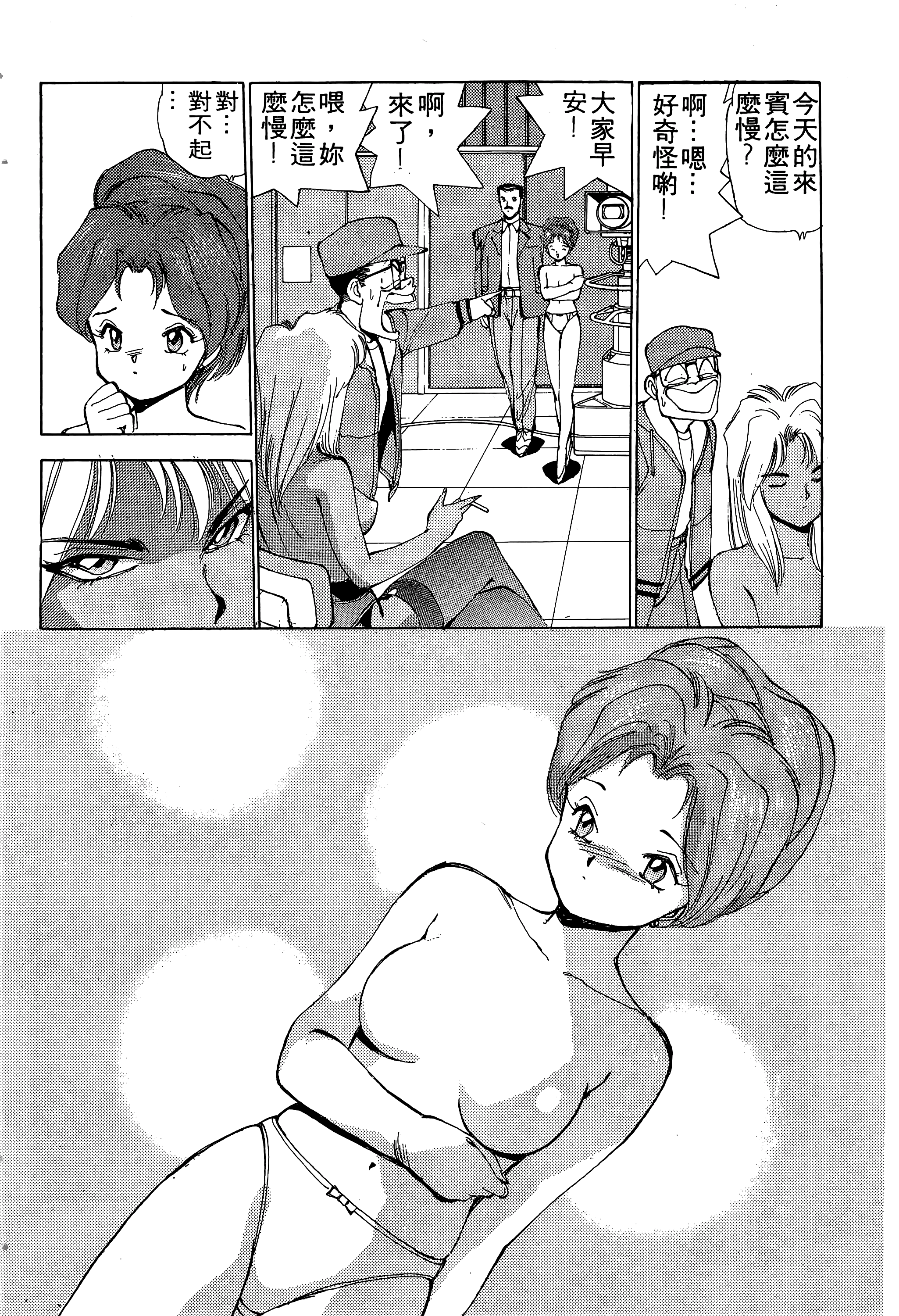 Page 125