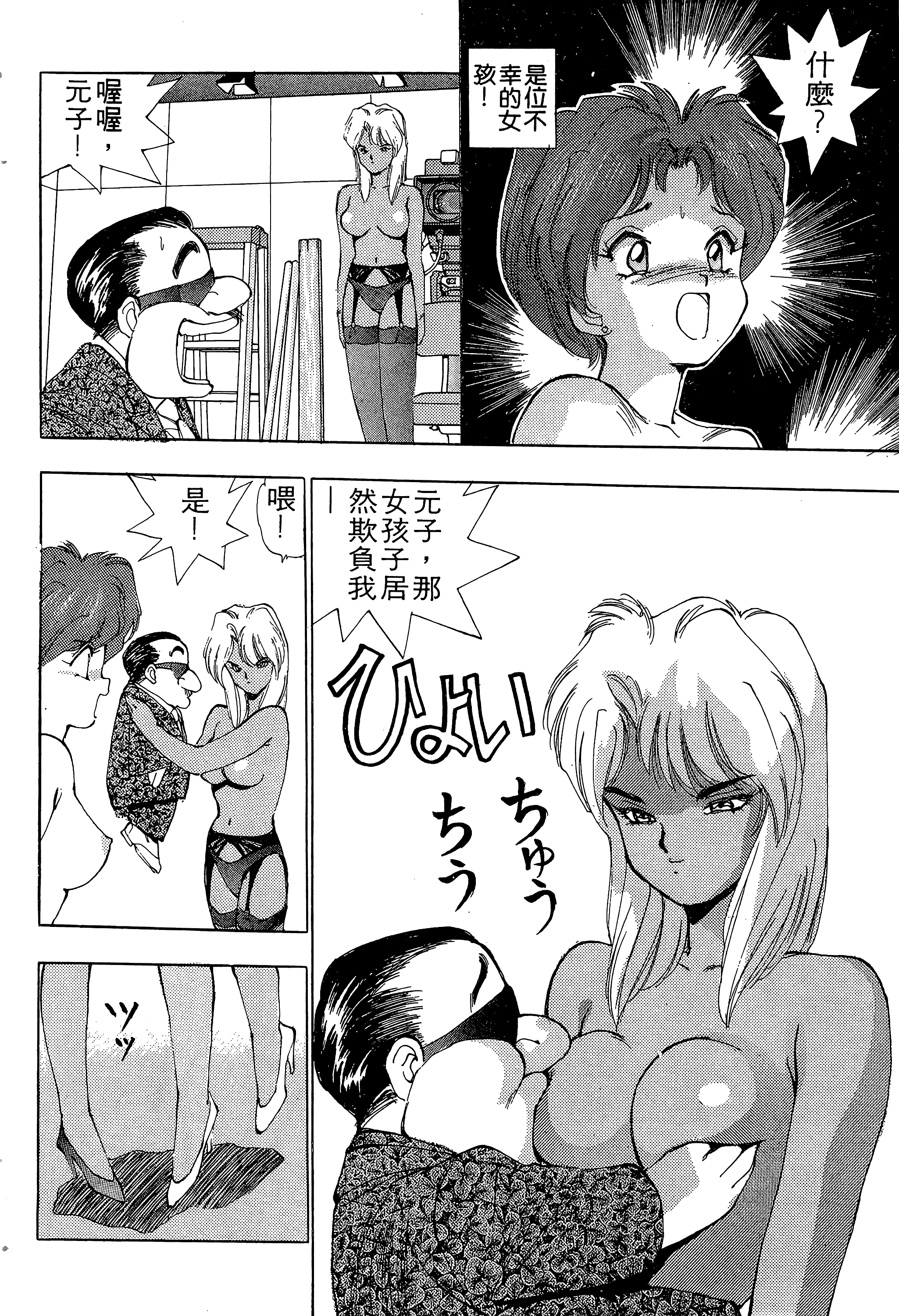 Page 127