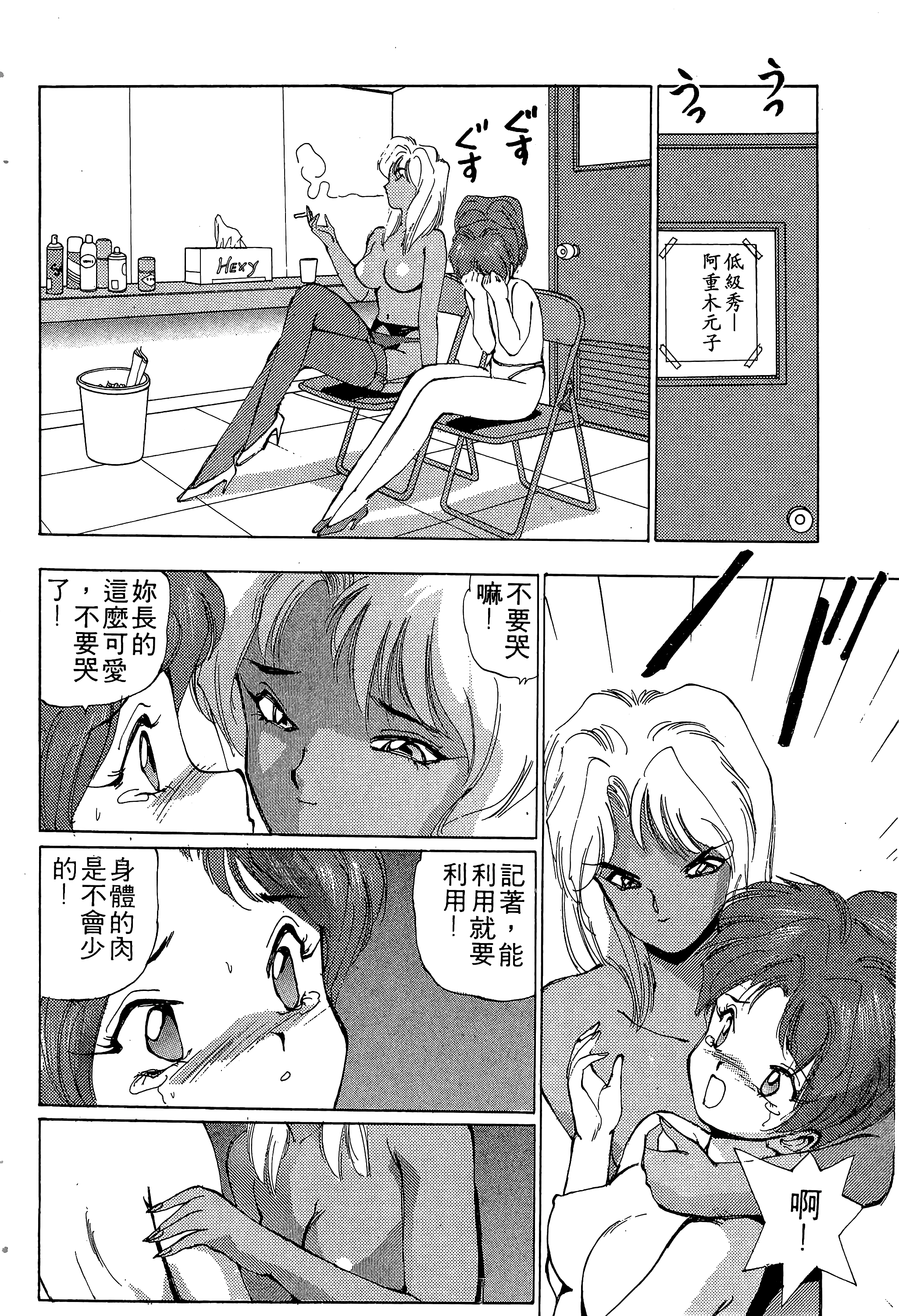 Page 131
