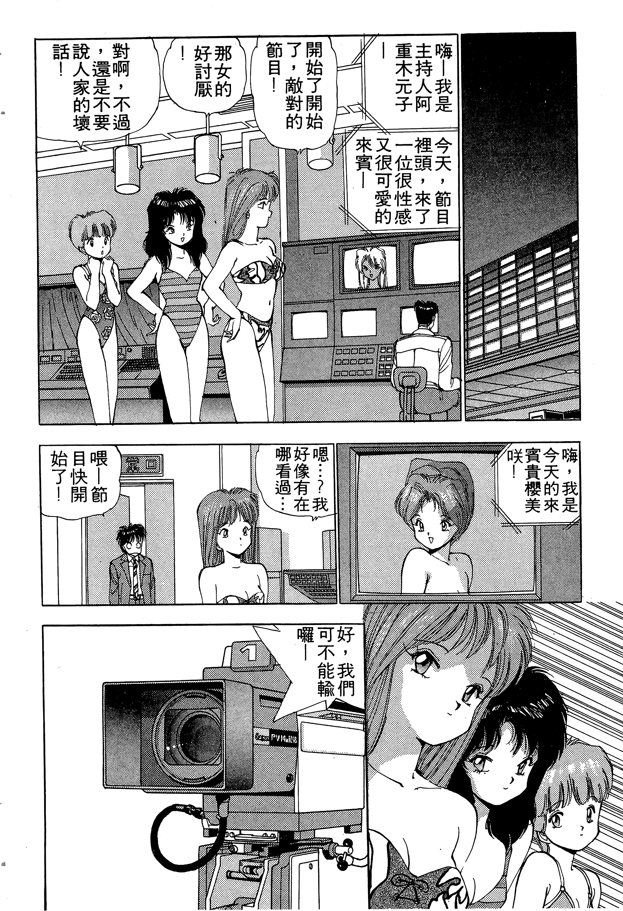 Page 135