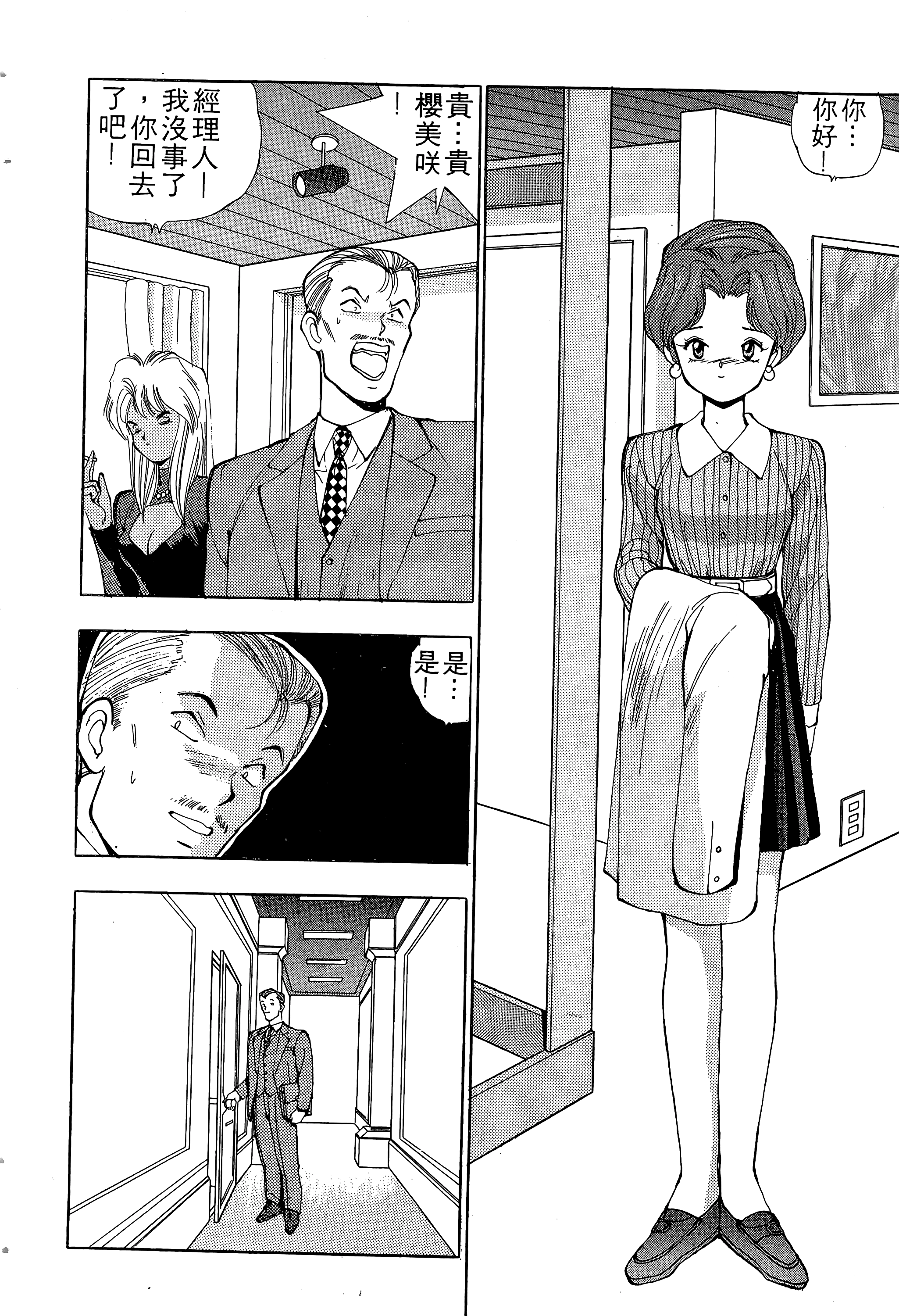 Page 145