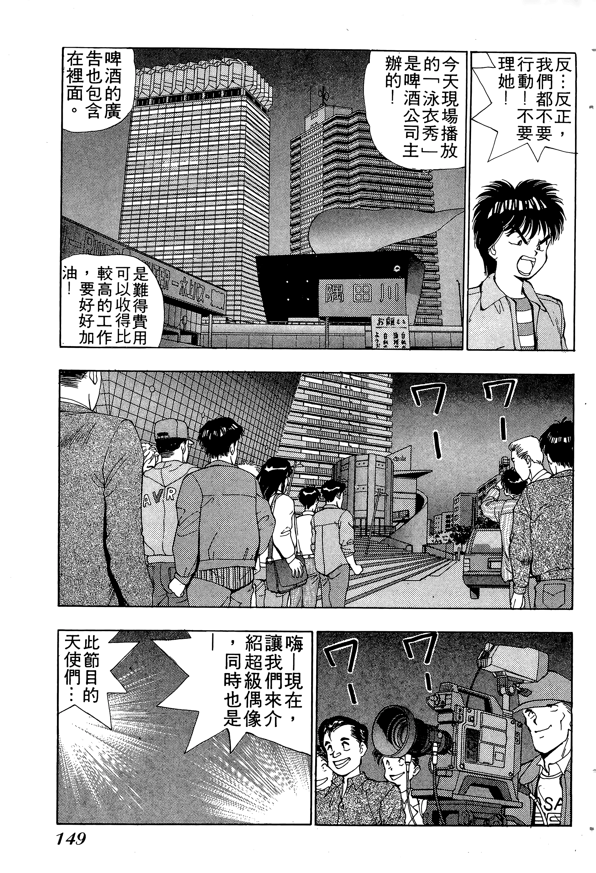 Page 150