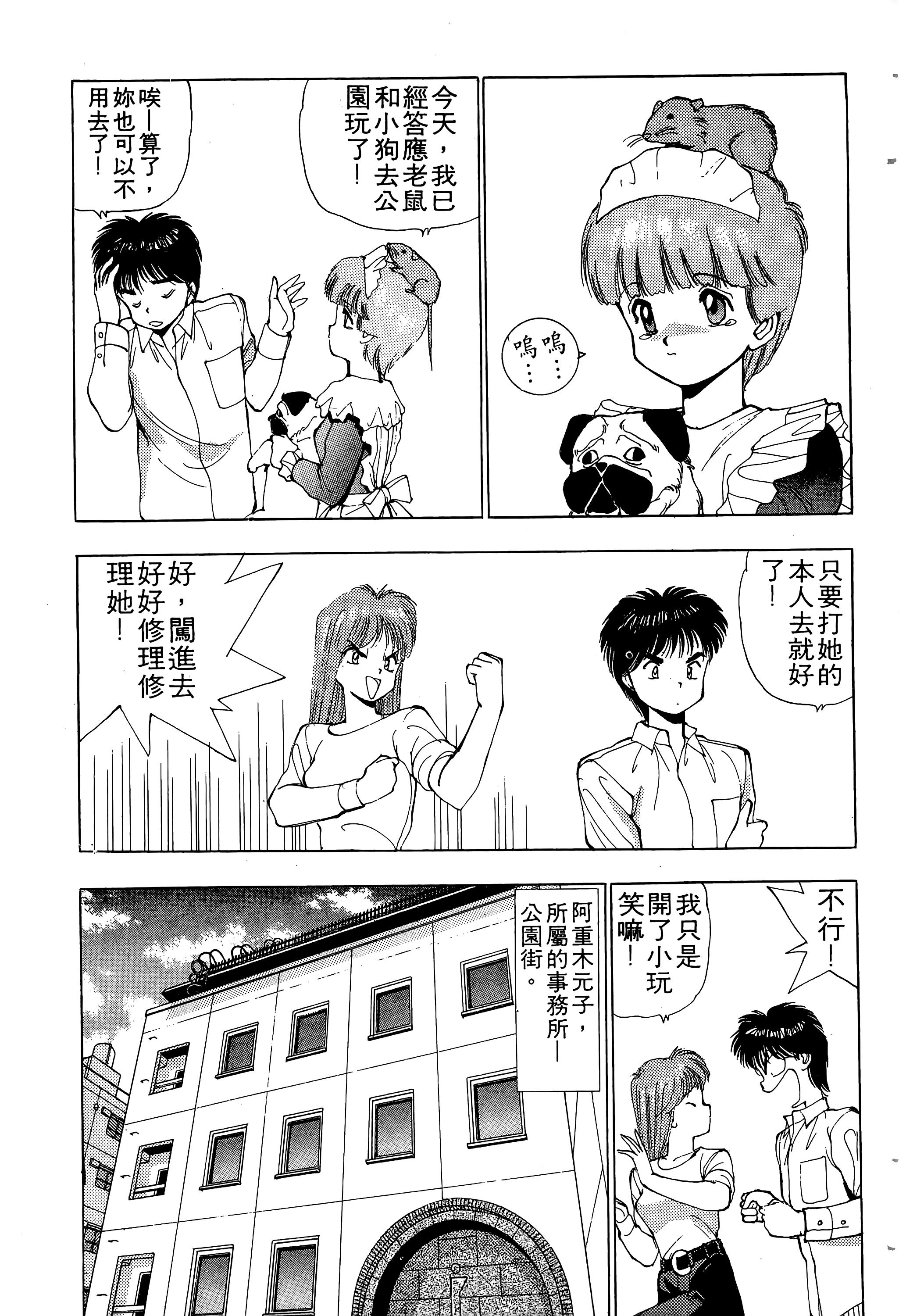 Page 162