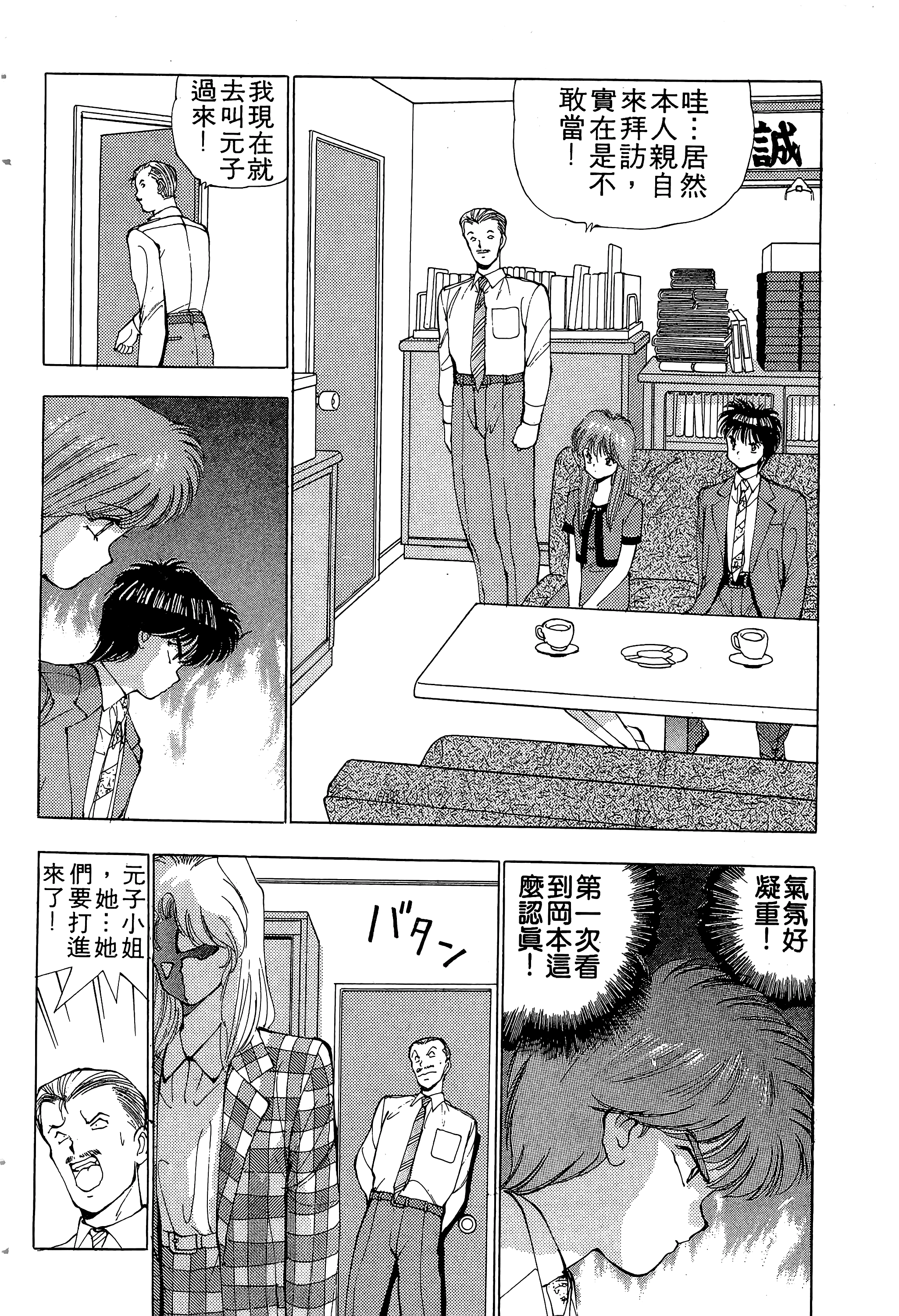 Page 163