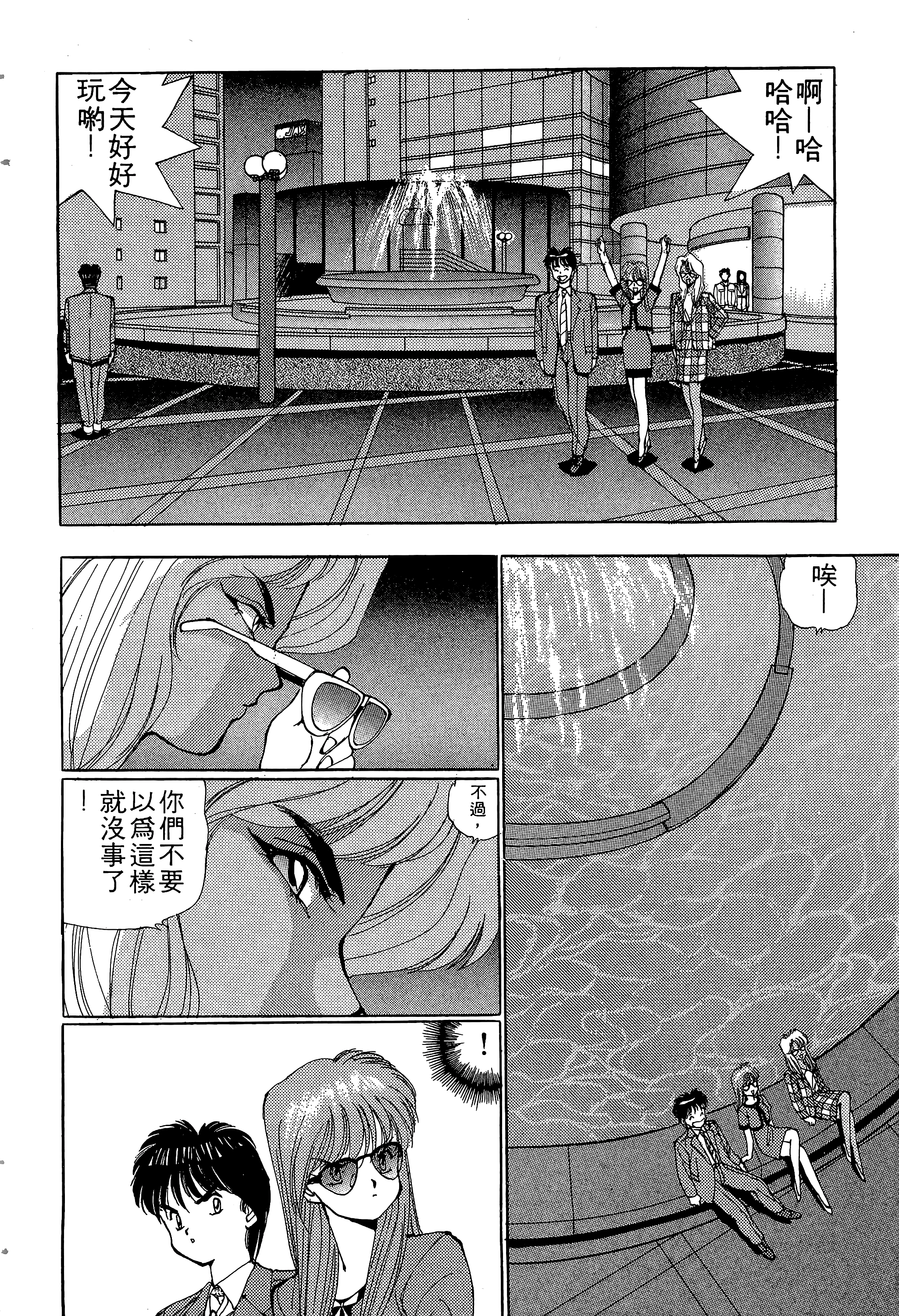 Page 169