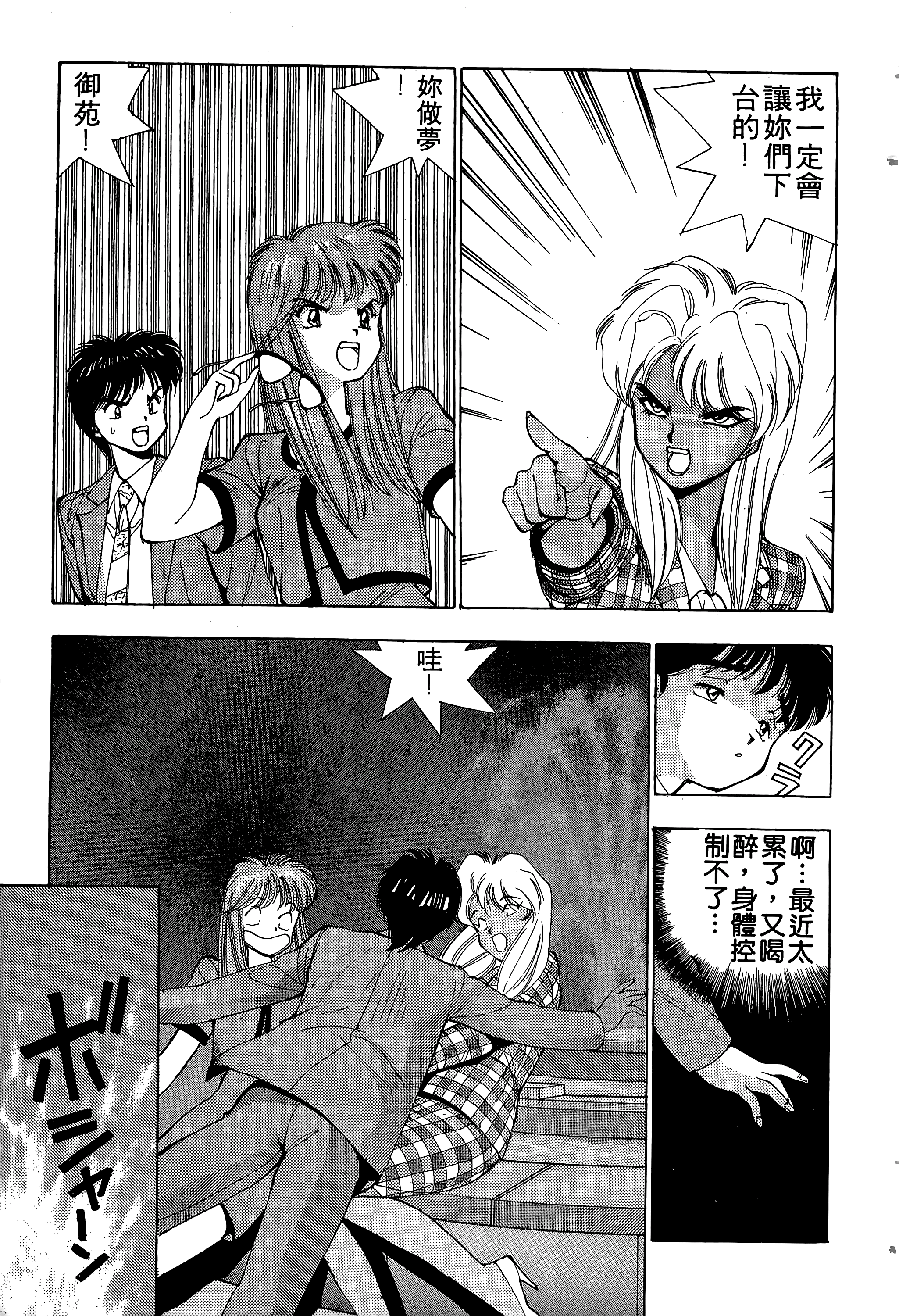 Page 170