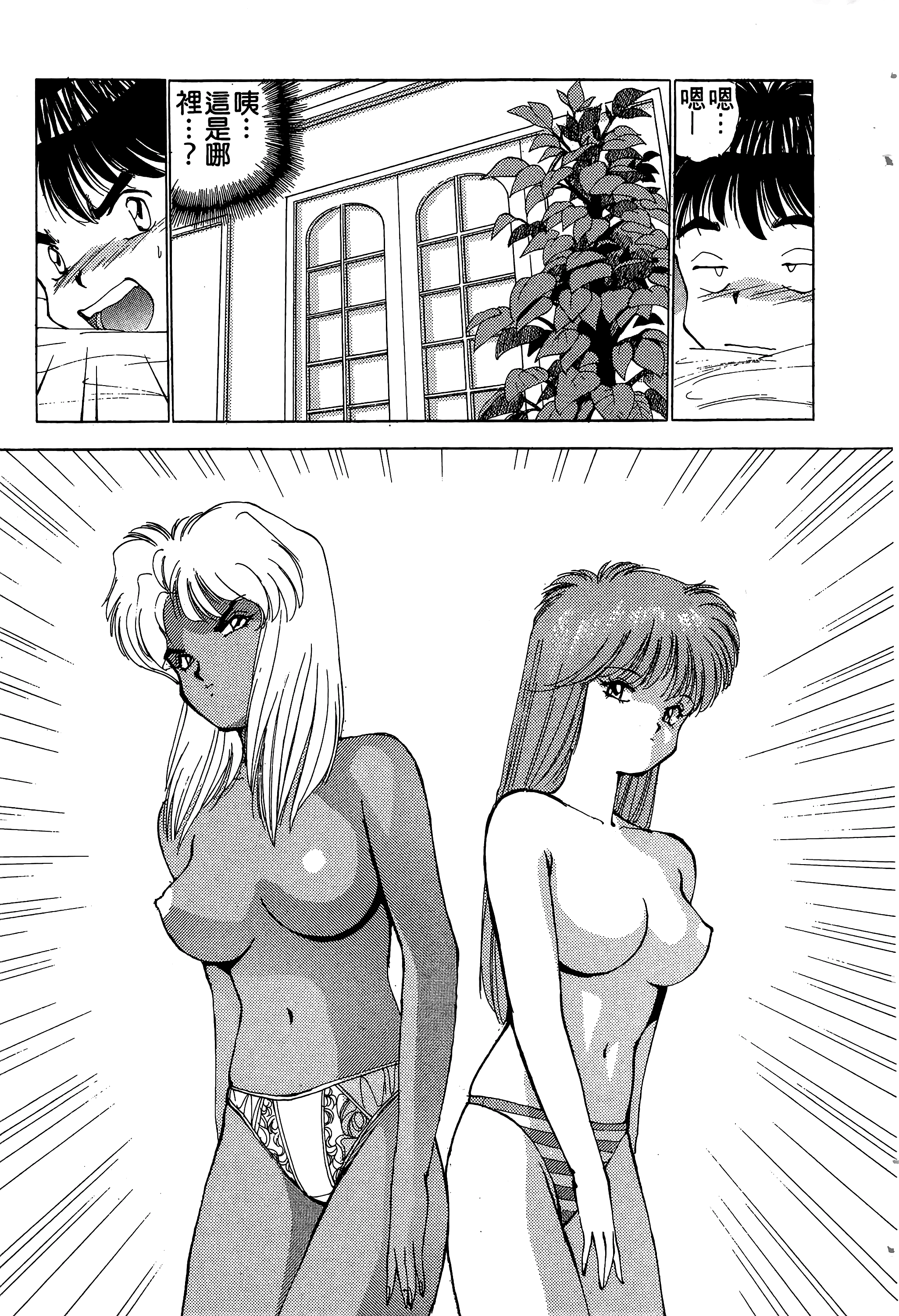 Page 174