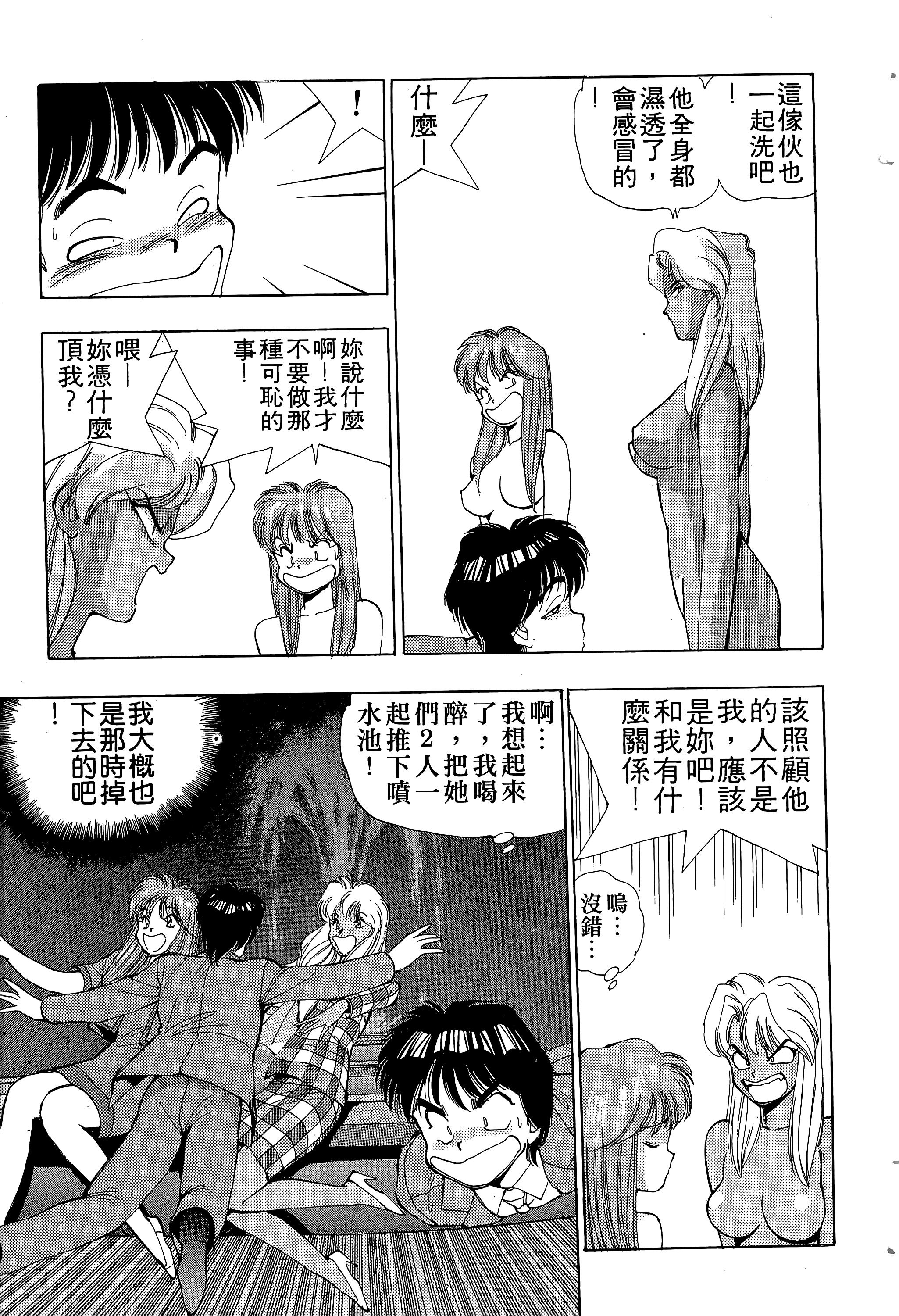 Page 178