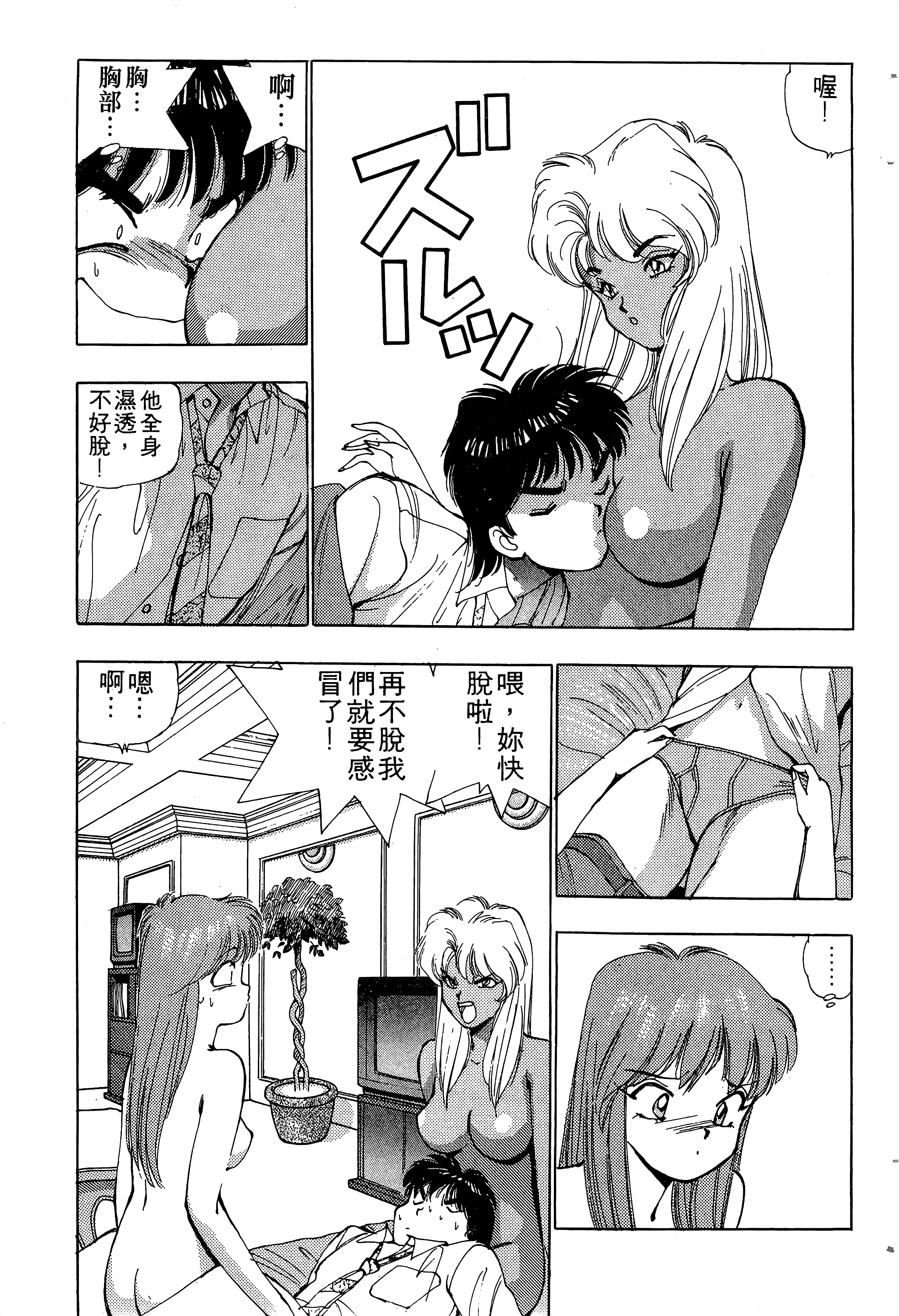 Page 180