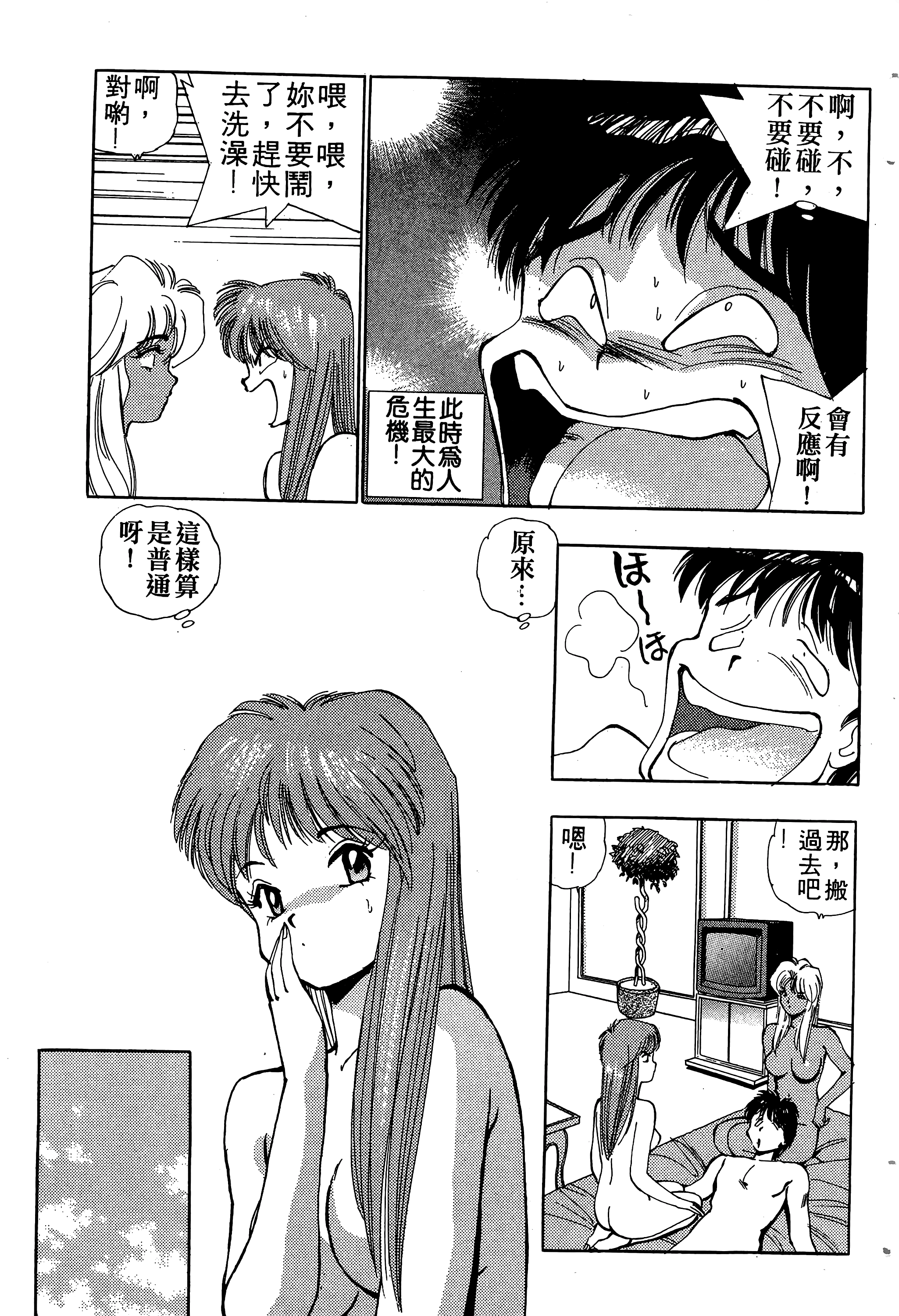 Page 182